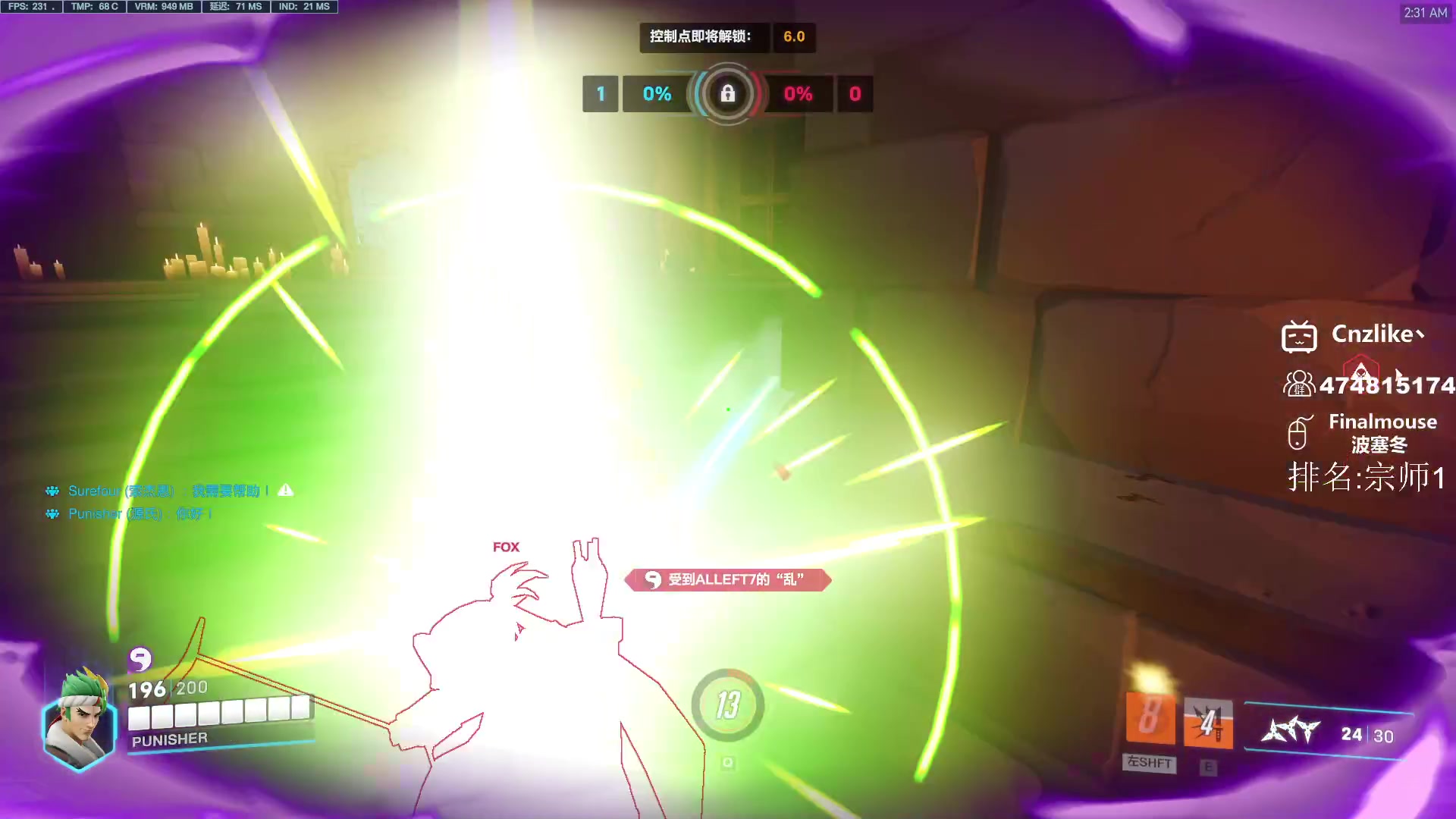 【2023-06-19 01点场】Cnzlike：源氏秒刀流