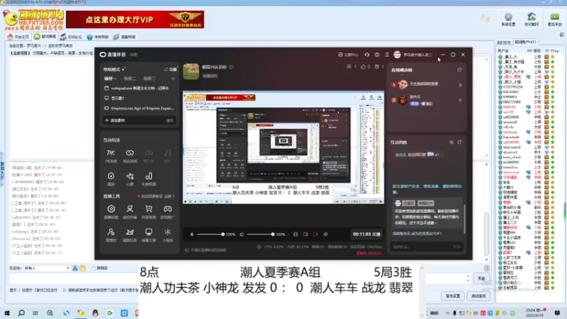潮人功夫茶 小神龙 发发 1 ： 3  潮人车车 战龙 翡翠