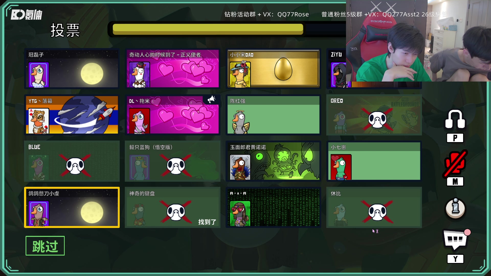 【2023-06-19 00点场】凉晨7777：前脚雀圣魂天后脚无敌凤凰