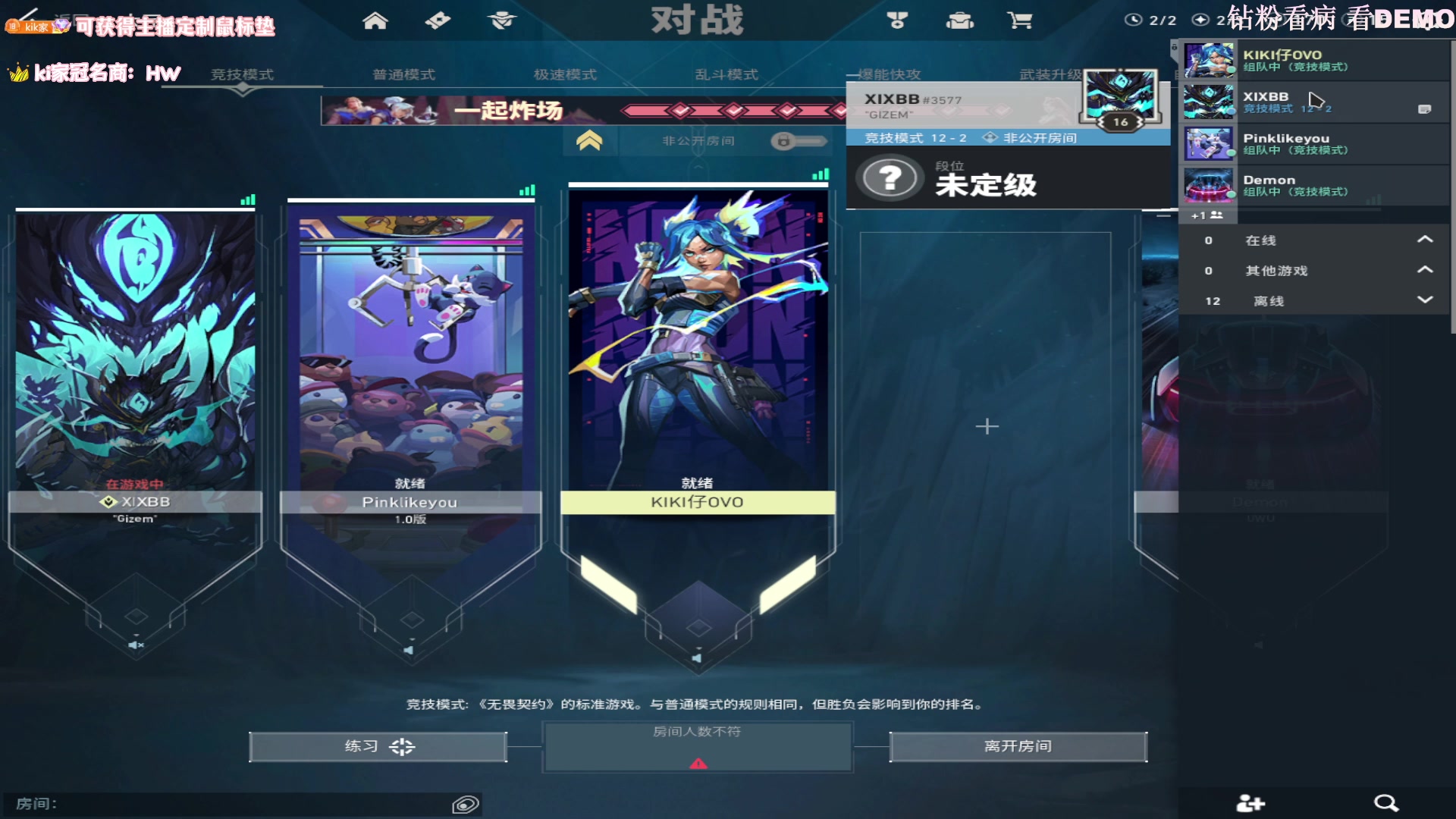 【2023-06-19 05点场】Kiki仔ovo：【k1z】懒懒的雨