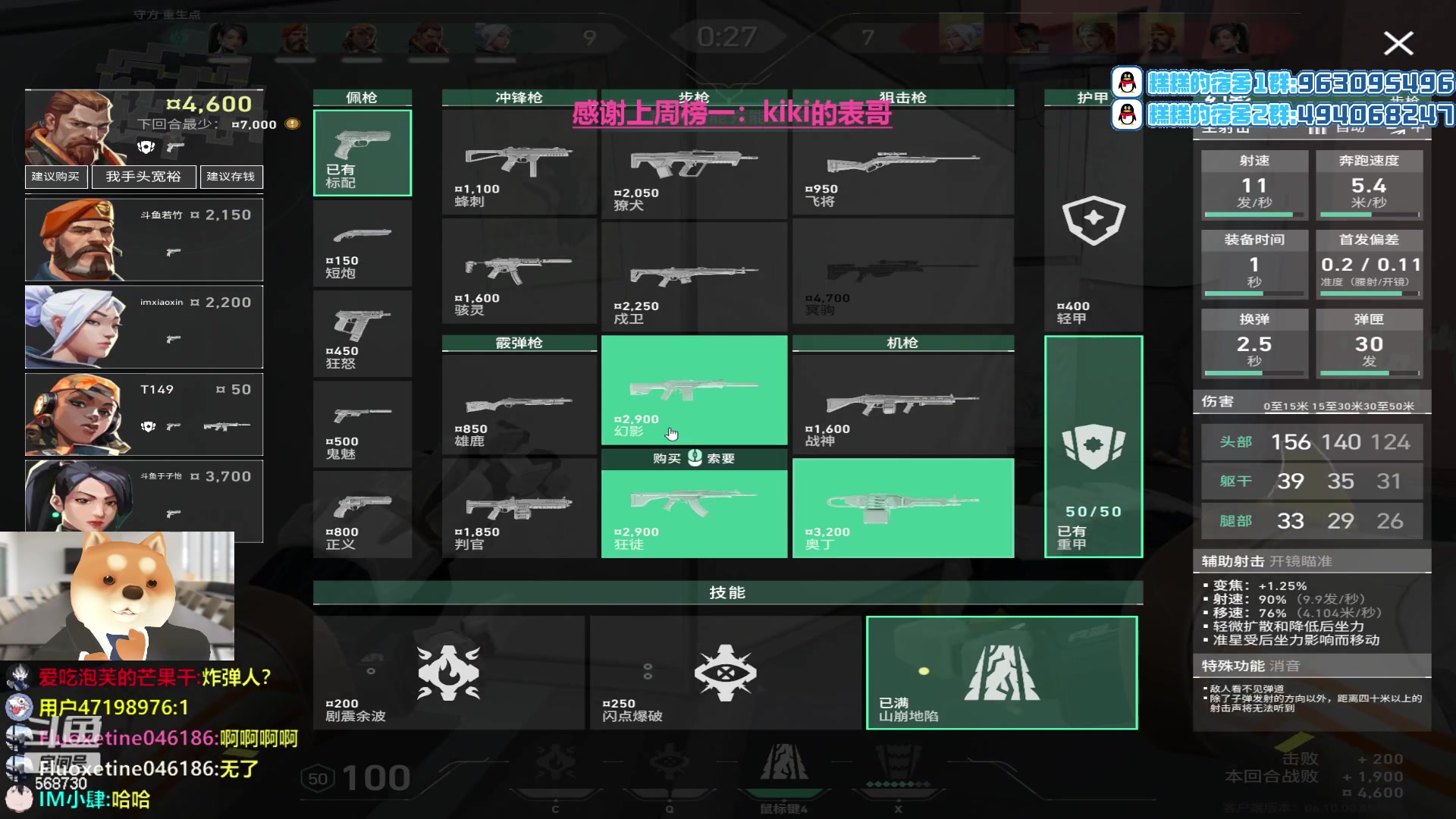 【2023-06-18 18点场】Gnap年糕：年糕:EDG vs LOUD