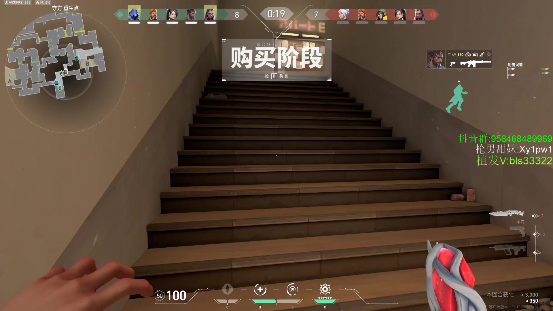 【2023-06-16 11点场】QKA付志海：【✘-✘ QKA】玩玩无畏契约