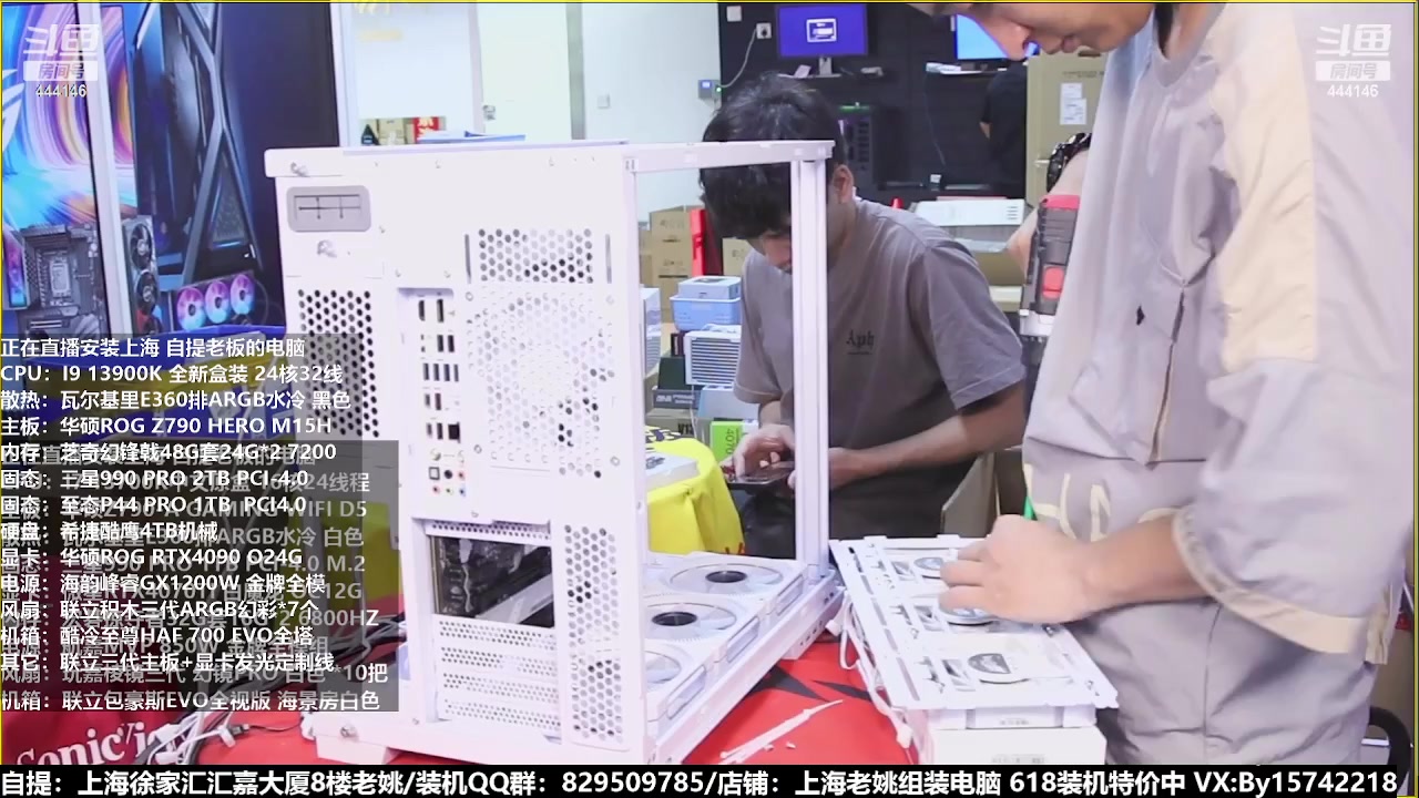 【2023-06-19 04点场】上海老姚：猴哥又回来装机啦