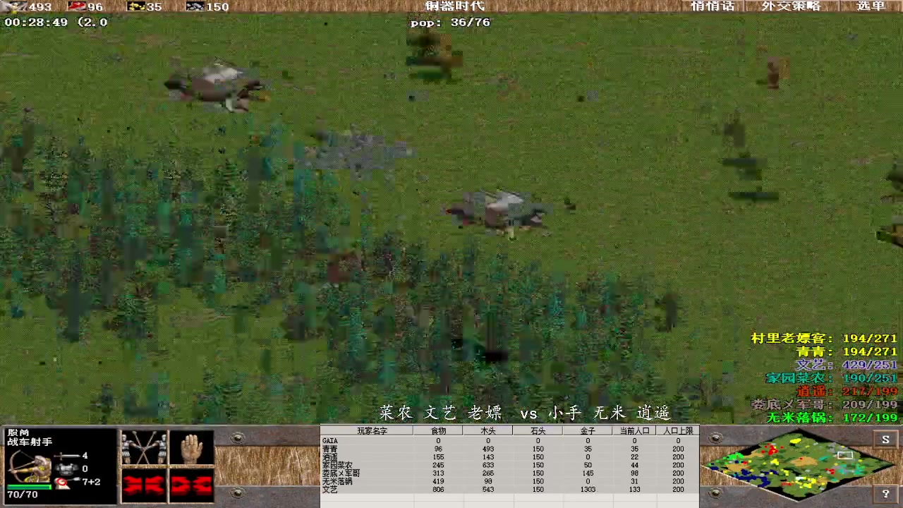 飞龙-1.5 1 vs 3 标哥