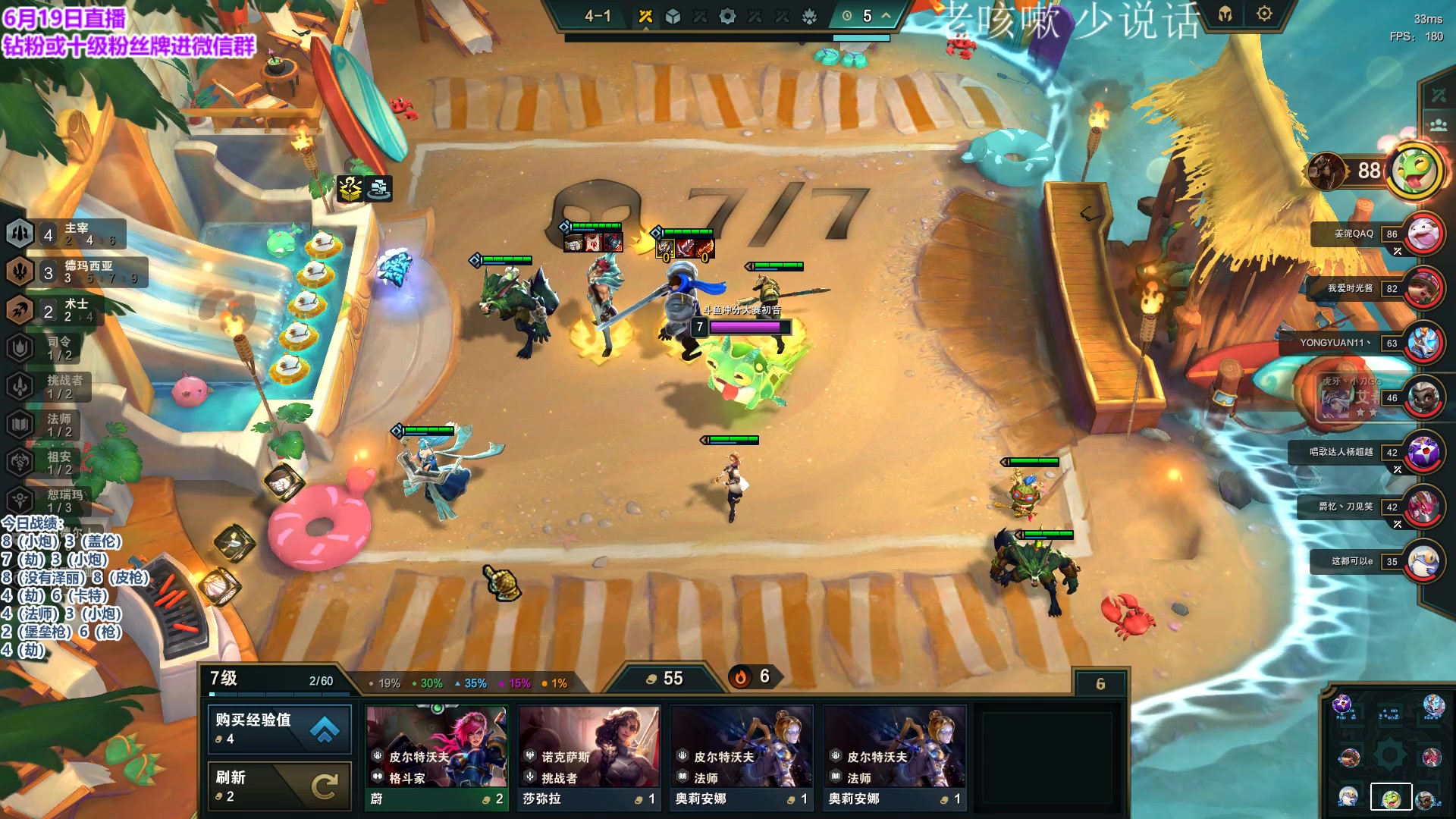 【2023-06-19 09点场】初音未来灰飞：初音：国服新赛季冲第一！