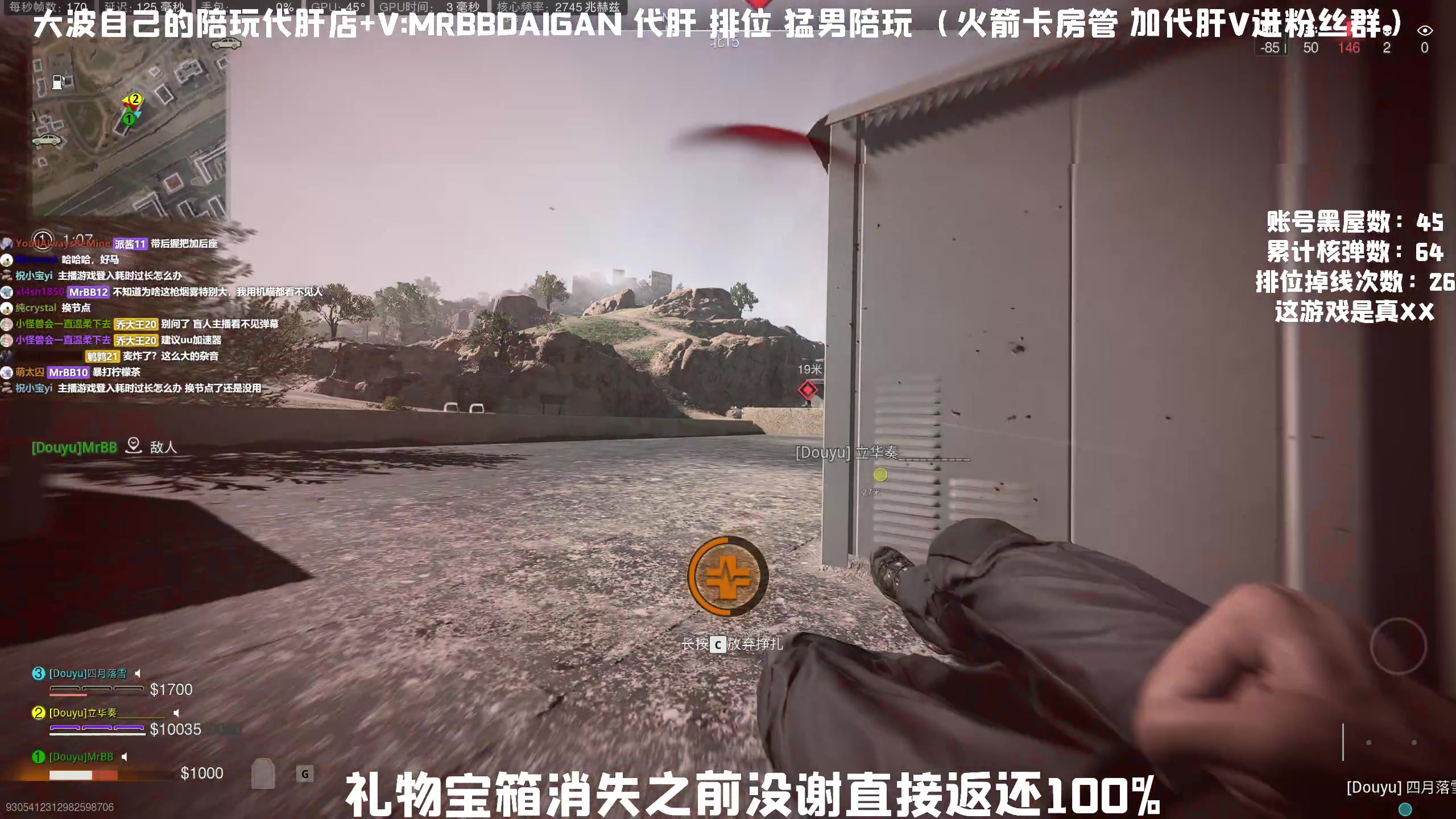 【2023-06-18 22点场】MrBB大波：9000分 九点开冲排位
