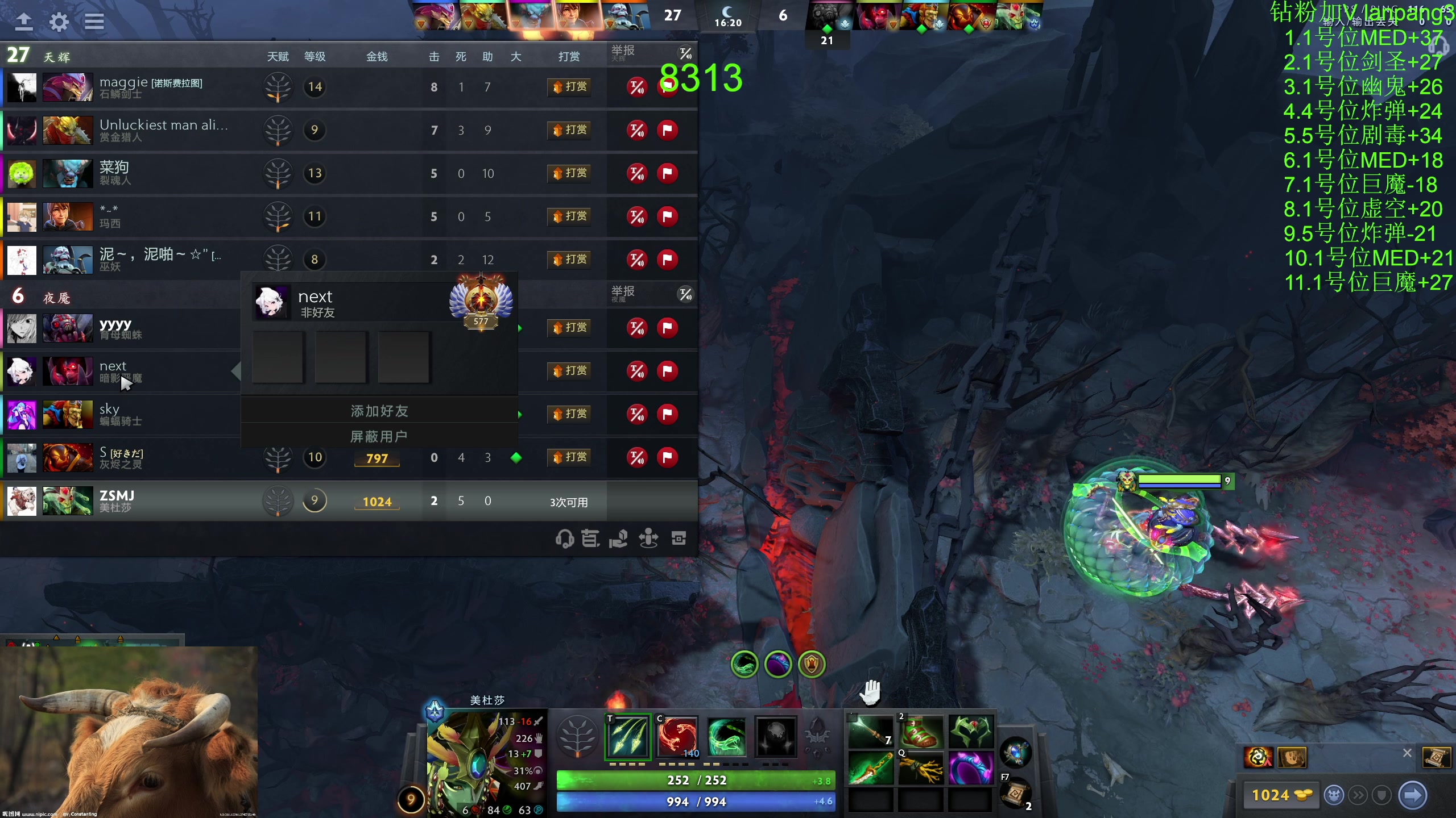 【2023-06-19 20点场】龚建ZSMJ：快乐DOTA！