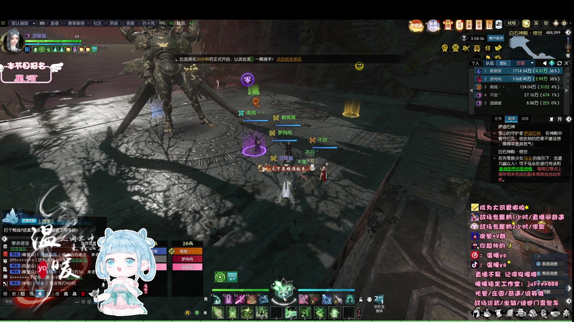 【2023-06-18 21点场】温暖yo：温暖yo❤️超甜速通绝世