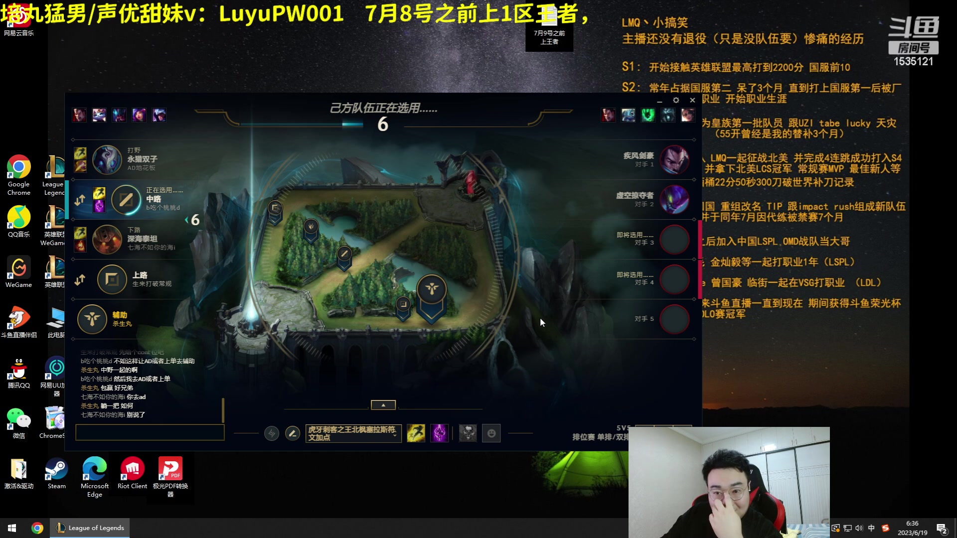 【2023-06-19 05点场】LMQ丶小搞笑：20天钻三上王者，第一天！