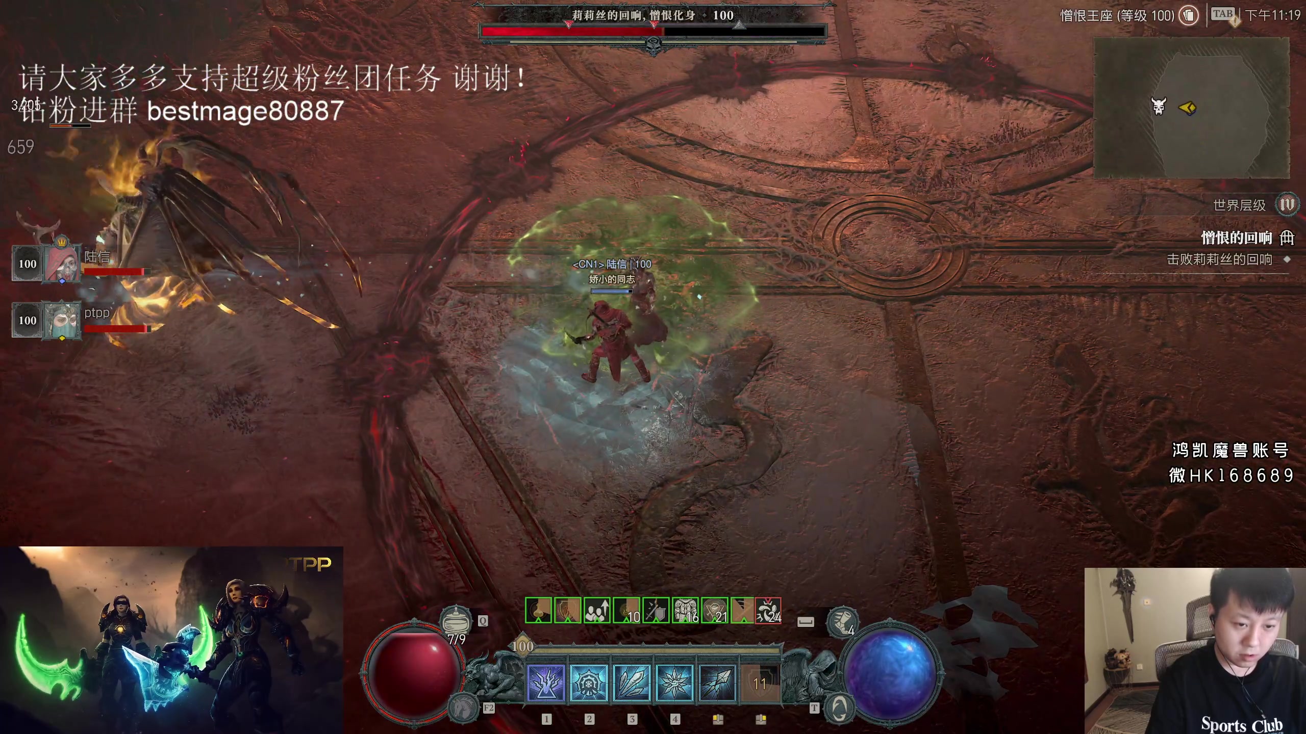 【2023-06-18 22点场】DMC葡萄鹏：继续莉莉丝开荒等待23号TOC！