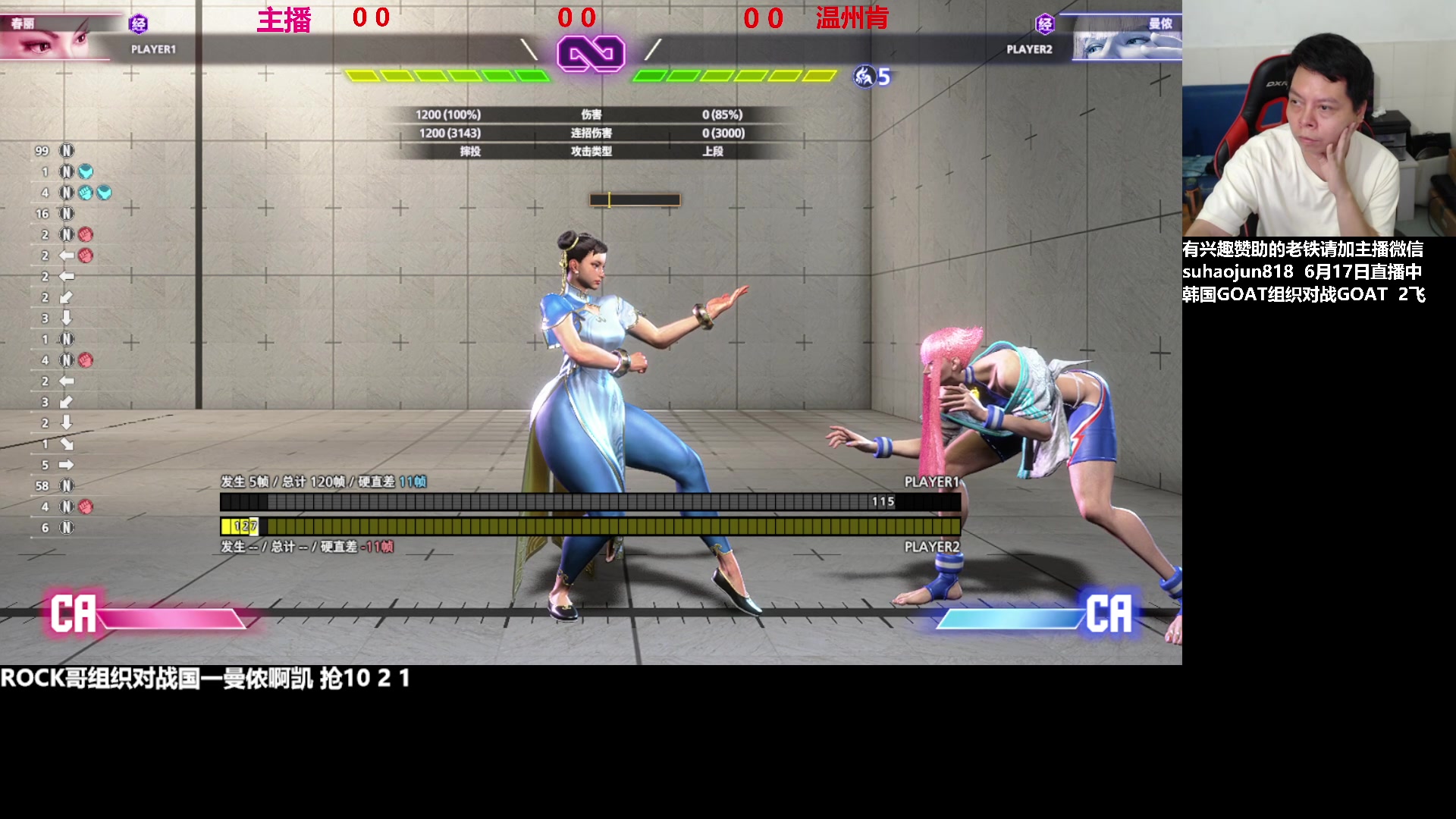 【2023-06-19 20点场】格鬦家大口：大口：憧憬传媒独家冠名赞助！