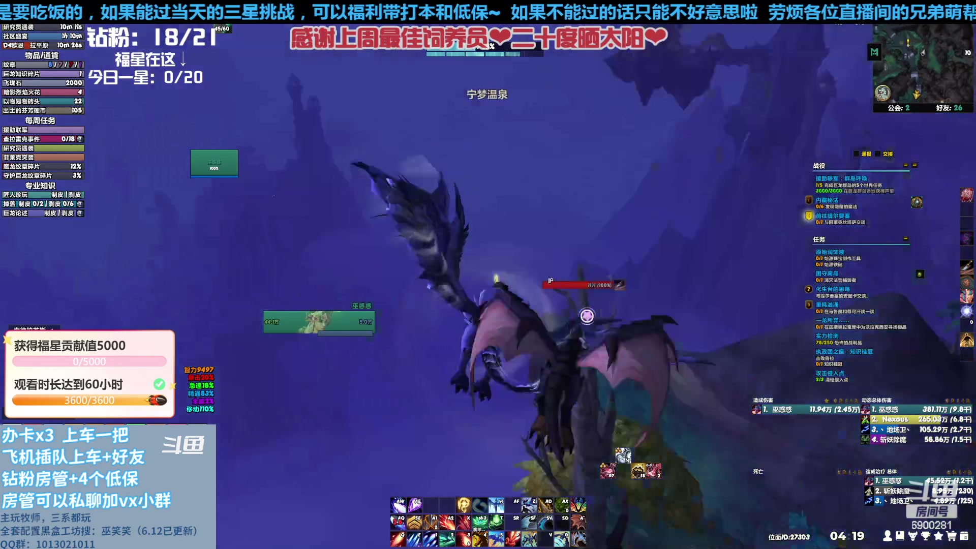 【2023-06-18 03点场】巫笑笑：两眼放空，什么时候作息能正常