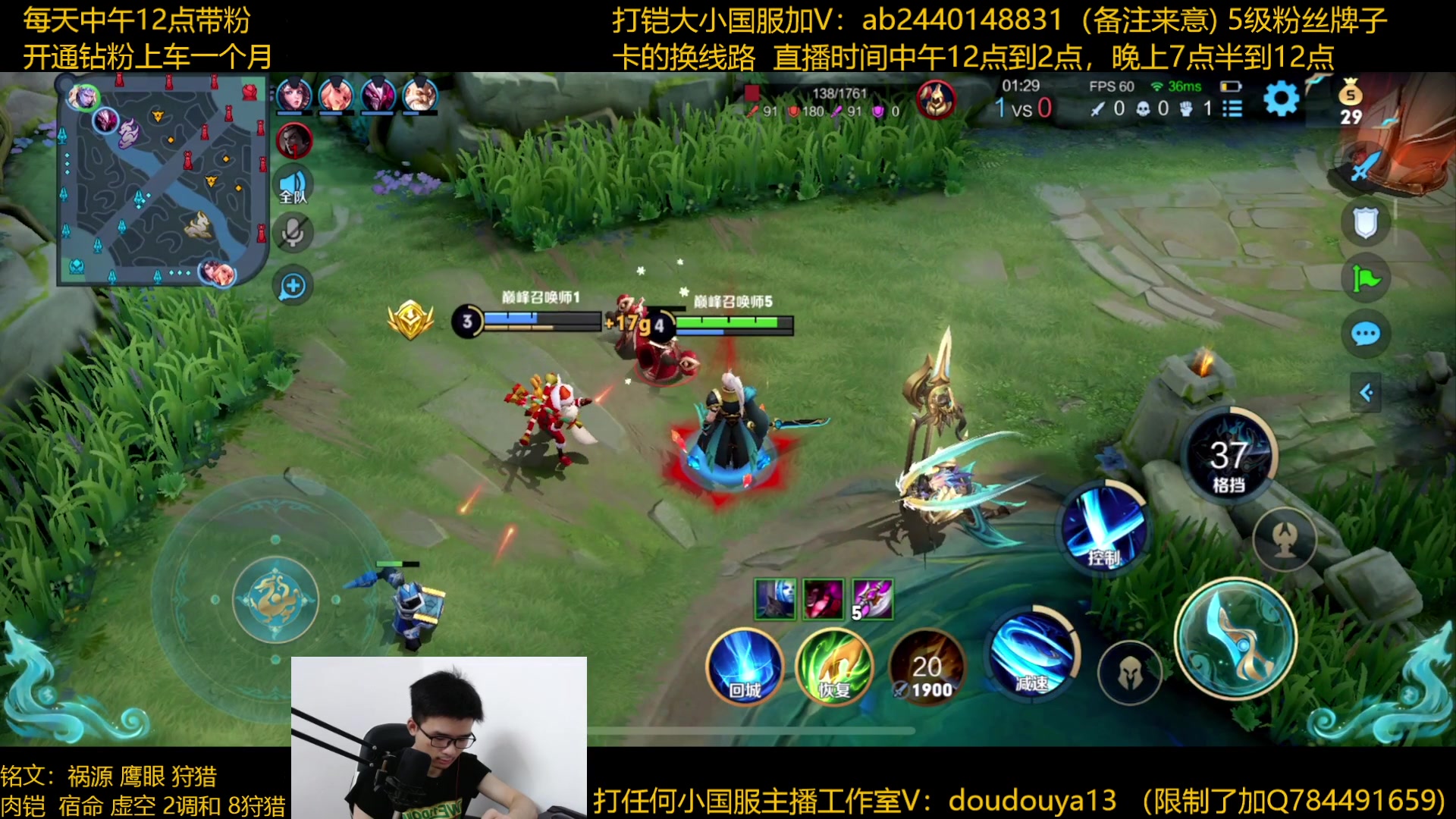 【2023-06-18 23点场】为输出铠证明的南瓜：国1铠  巅峰2400上2500