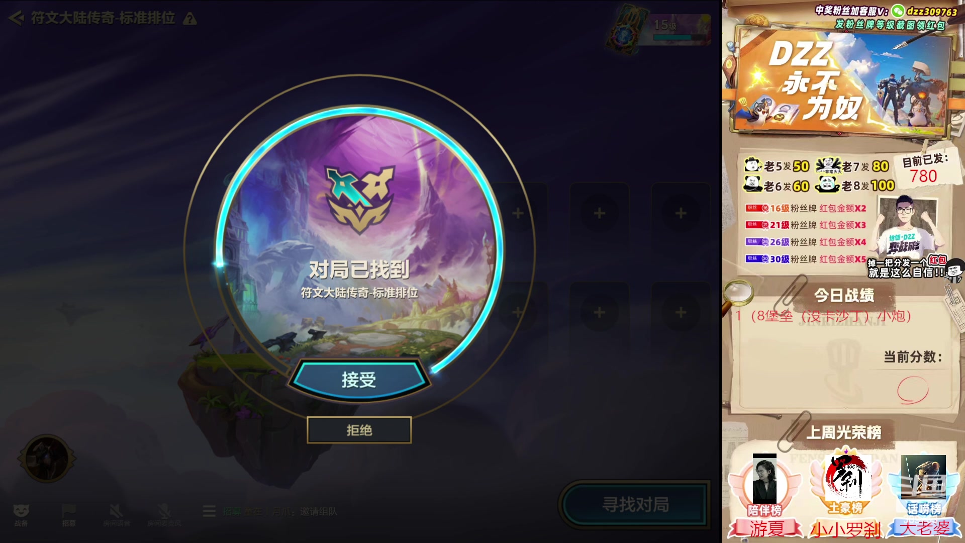 【2023-06-19 18点场】恰饭丶DZZ：〖DZZ〗卡尔玛北伐皮