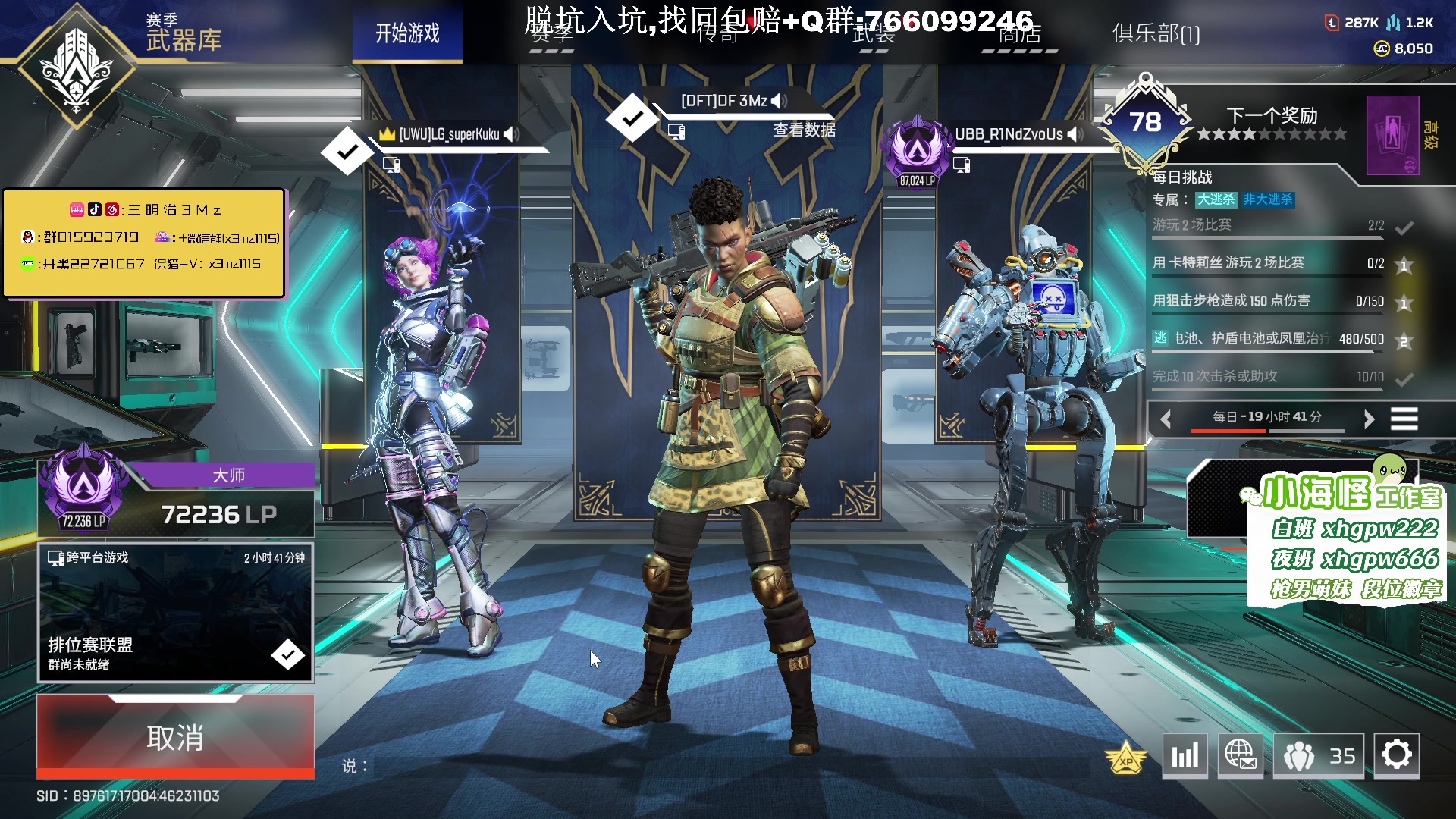 【2023-06-18 21点场】一口三明治3Mz：今天还是晚点来看看录像找找感觉