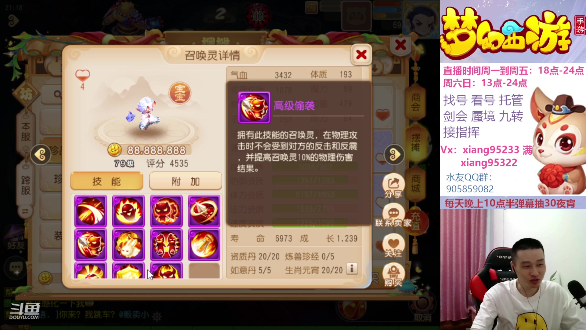 【2023-06-19 20点场】项95：永不摆烂的项前冲