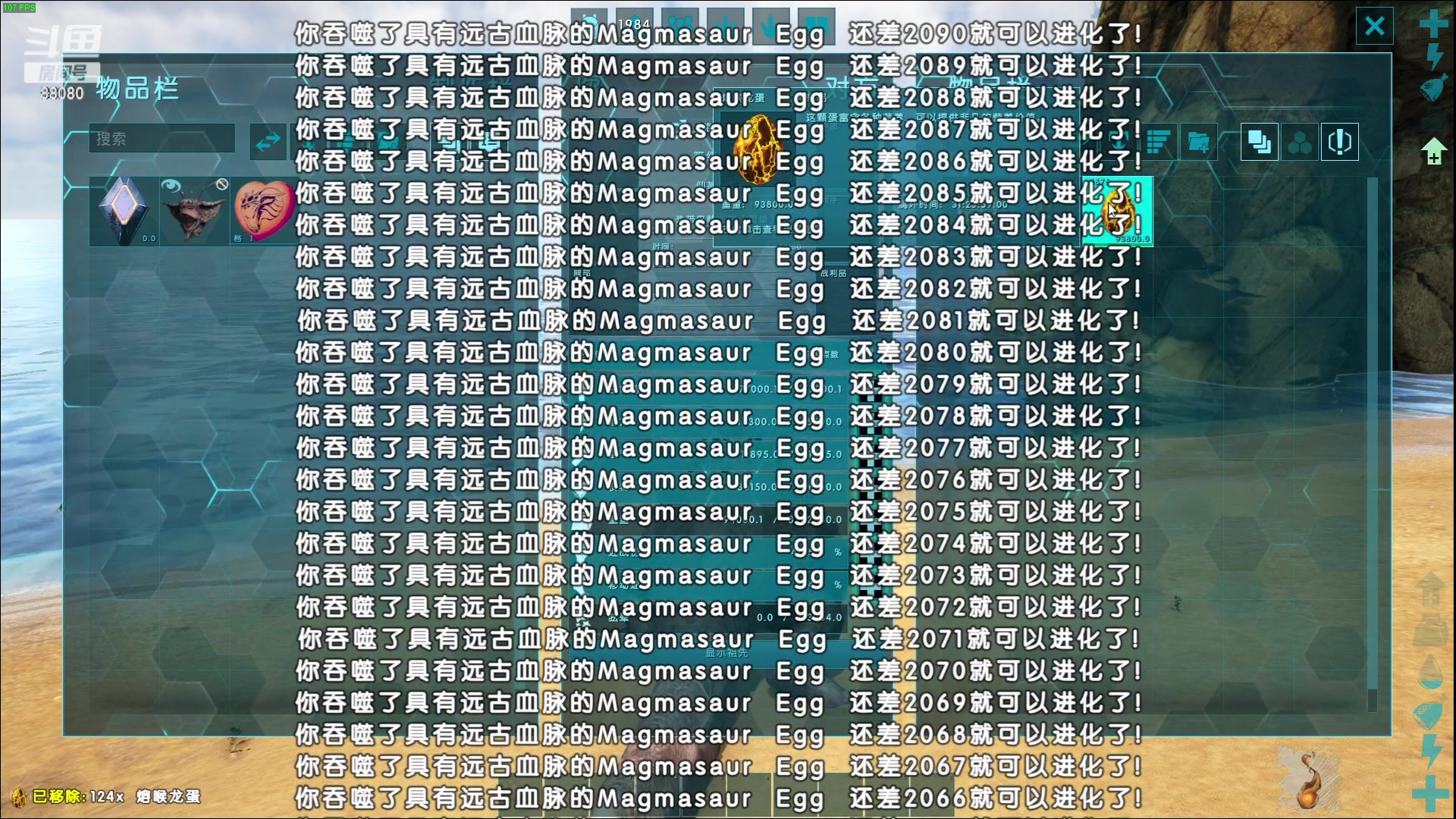 【2023-06-18 23点场】仙某某：神秘的直播间88080