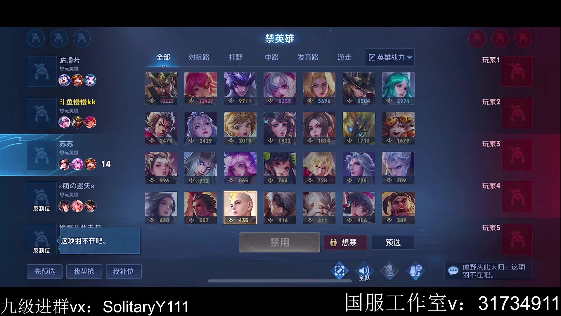 【2023-06-19 14点场】不如叫我慢慢：80星单排关羽小乔教学