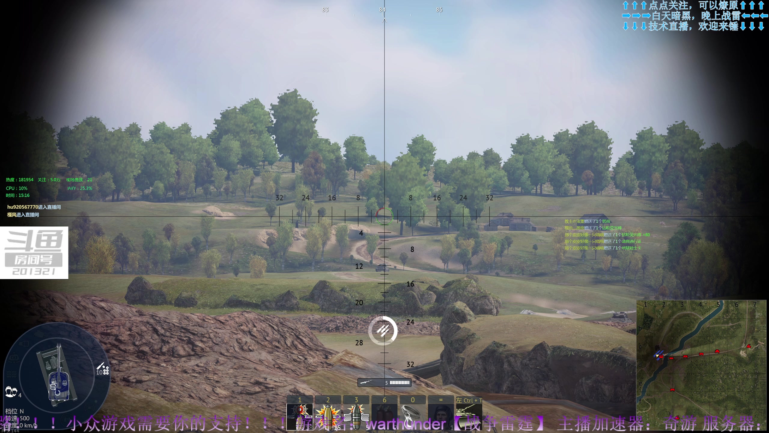 【2023-6-18 14点场】战争雷霆老铁:【战争雷霆】陆空一体仿真军事网游