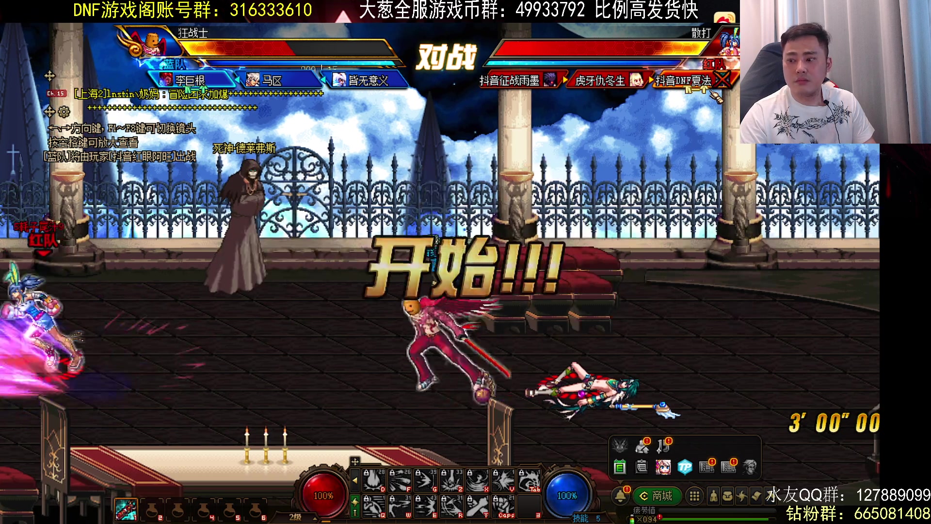 【2023-06-19 18点场】李永：超级顶级4V4 无敌寂寞