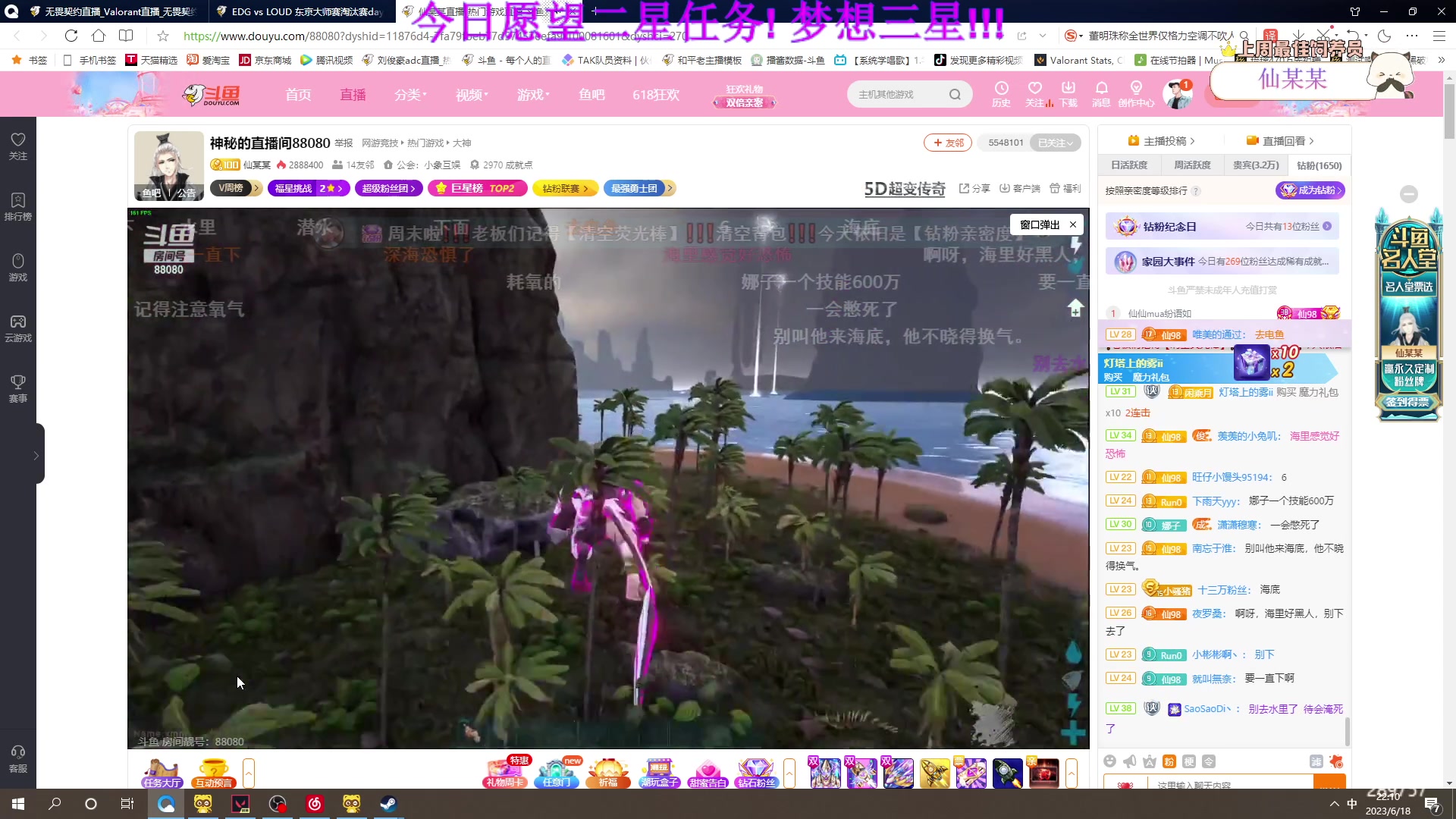 【2023-06-18 21点场】刘俊豪adc：【非常互娱】标题是没有标题!