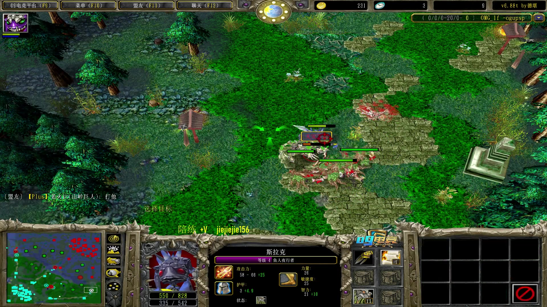 【2023-06-19 09点场】肖璐s：早上好，  巅峰赛季