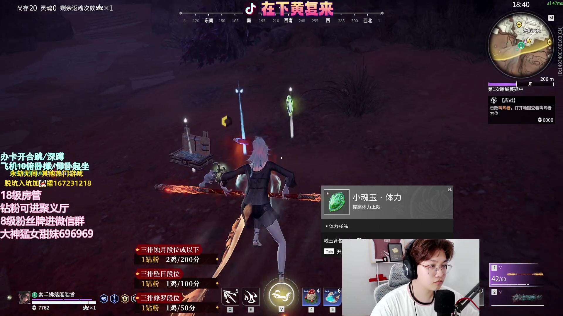 【2023-06-18 23点场】在下黄复来：【黄复来】周末8点水友赛！