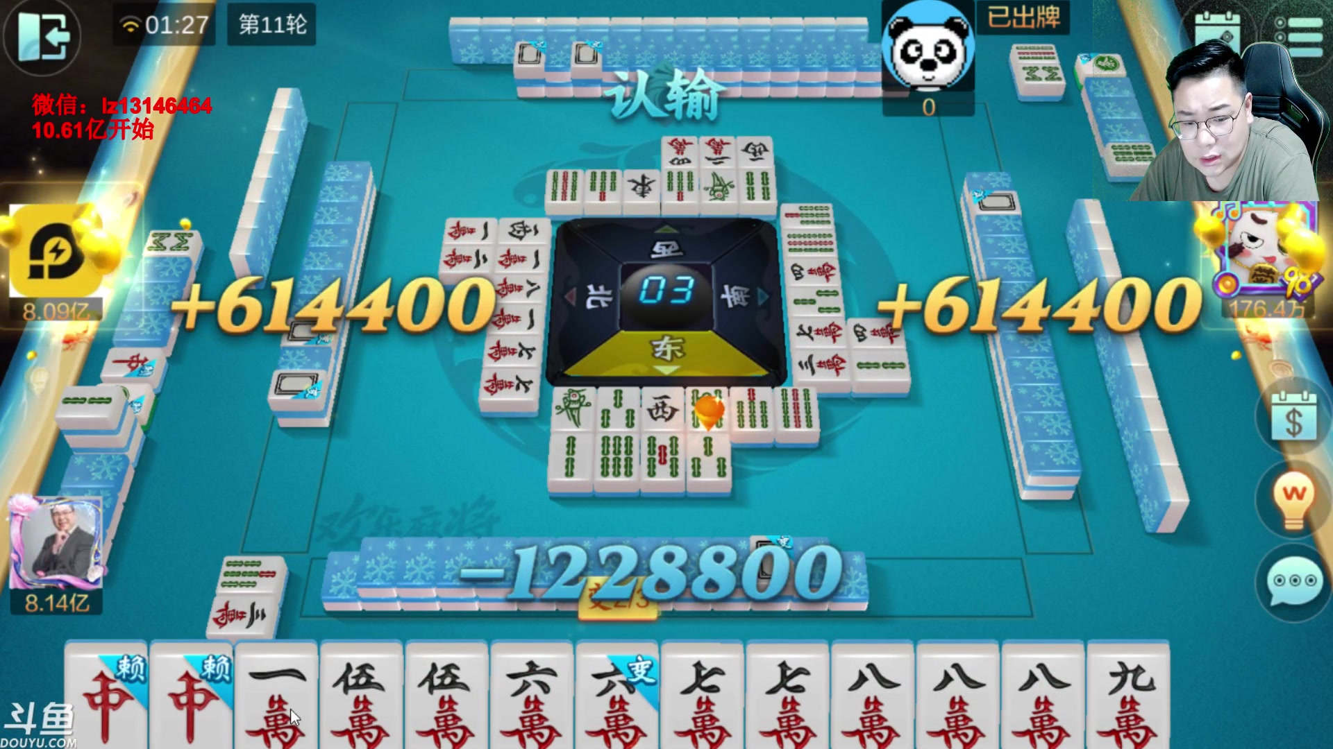 【2023-06-19 01点场】雷疯小叔：热锅棋牌上的雷疯 主打的就是一手浮躁破防