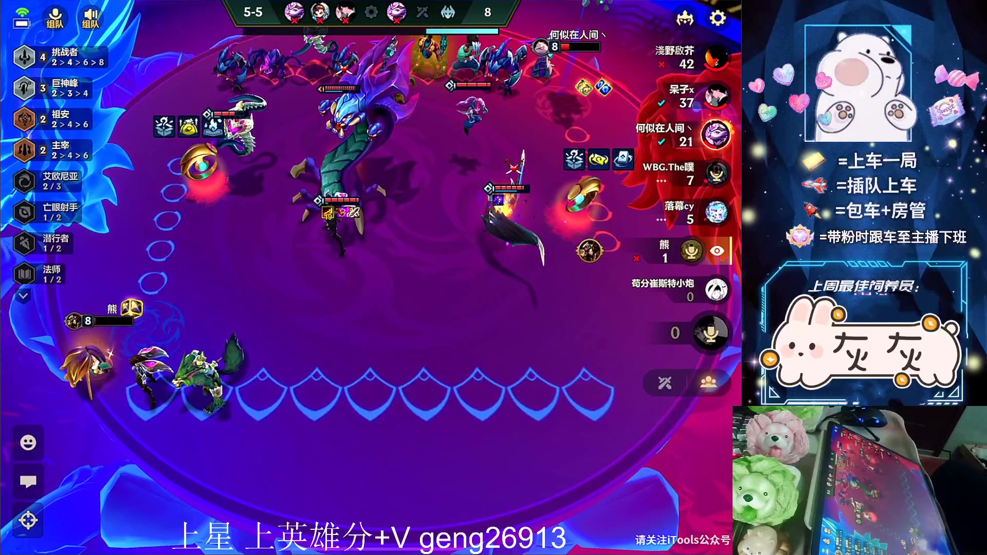 【2023-06-19 15点场】耿枫QUQ：火热带粉 可帮打~