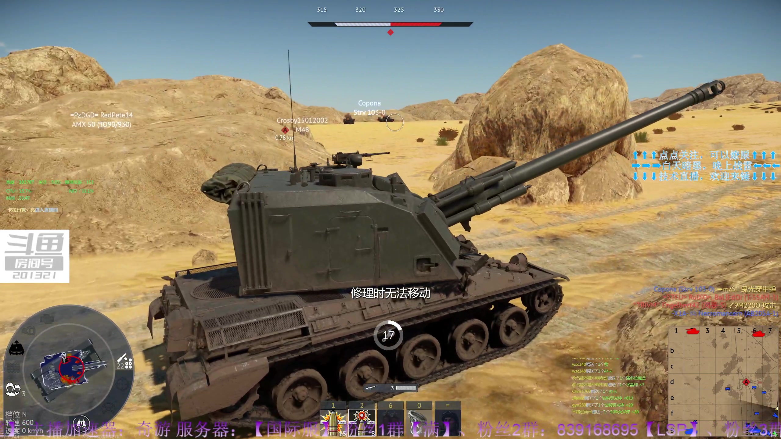 【2023-6-18 23点场】战争雷霆老铁:【战争雷霆】陆空一体仿真军事网游