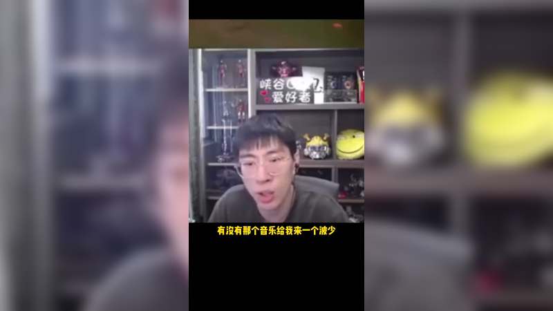 音乐没到人先全倒！鲨人只需要一眨眼