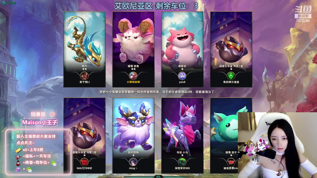 【2023-6-19 0点场】小野纯Quinlivan:电一：很御的御姐~