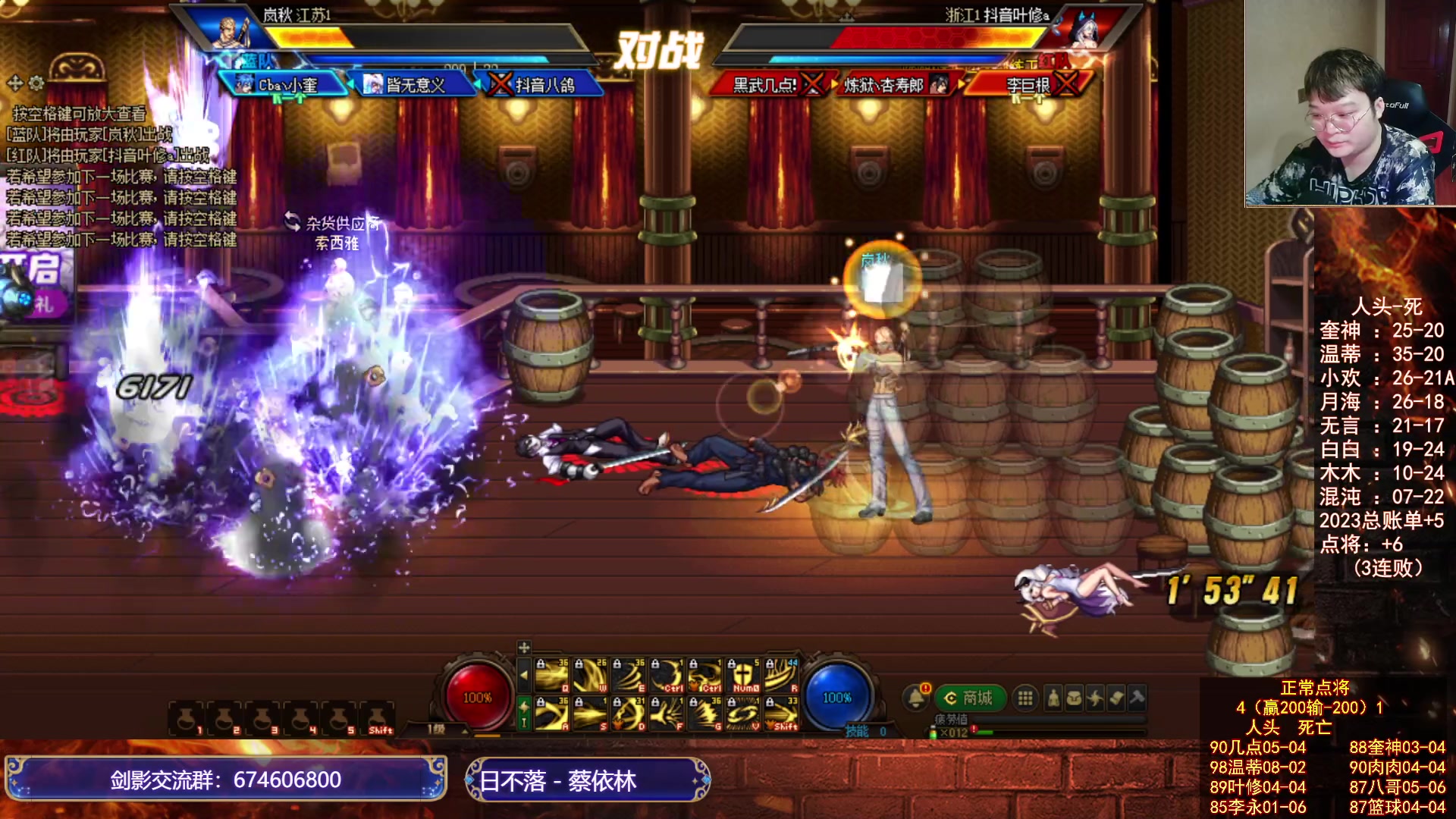 【2023-06-18 23点场】红眼小奎：顶级44+点将