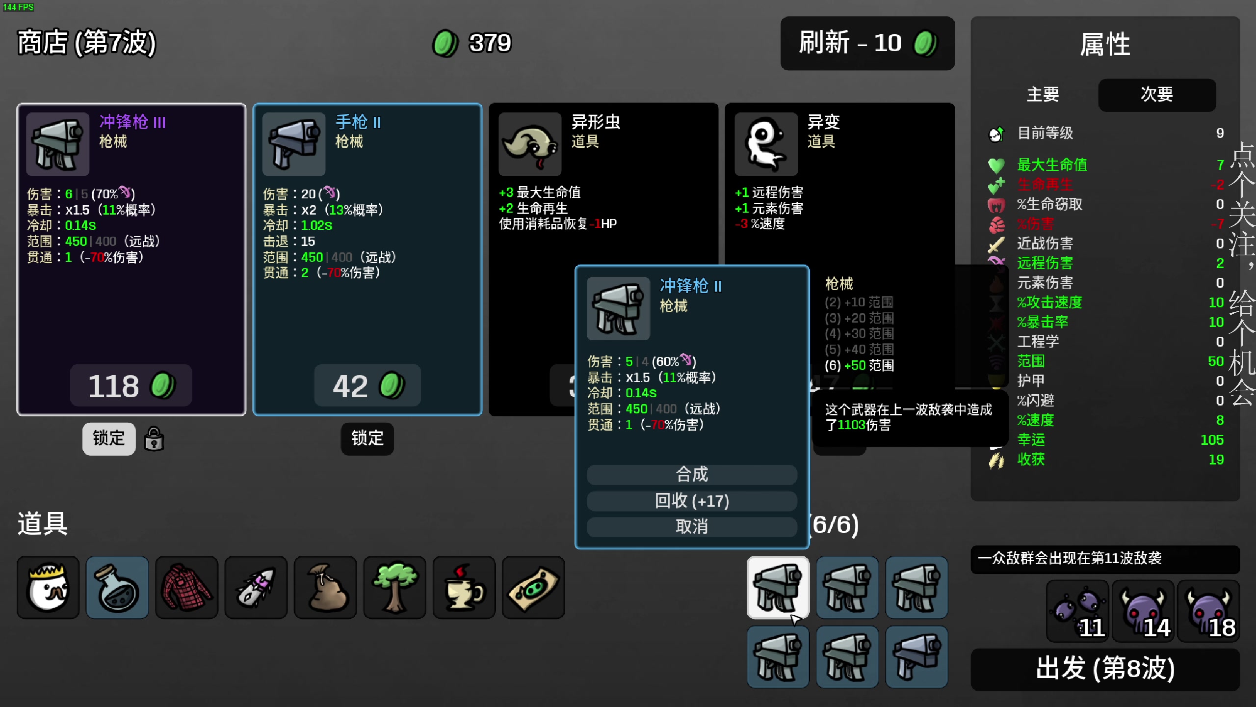 【2023-06-18 22点场】凡尘困：湮灭线 哥布林弹珠 矿坑之下