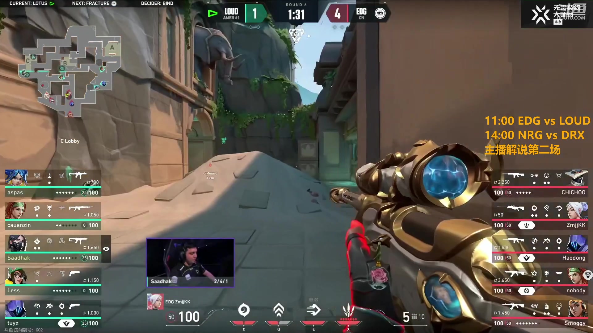 【2023-06-18 10点场】解说雨童：解说雨童：东京大师赛全程解说！