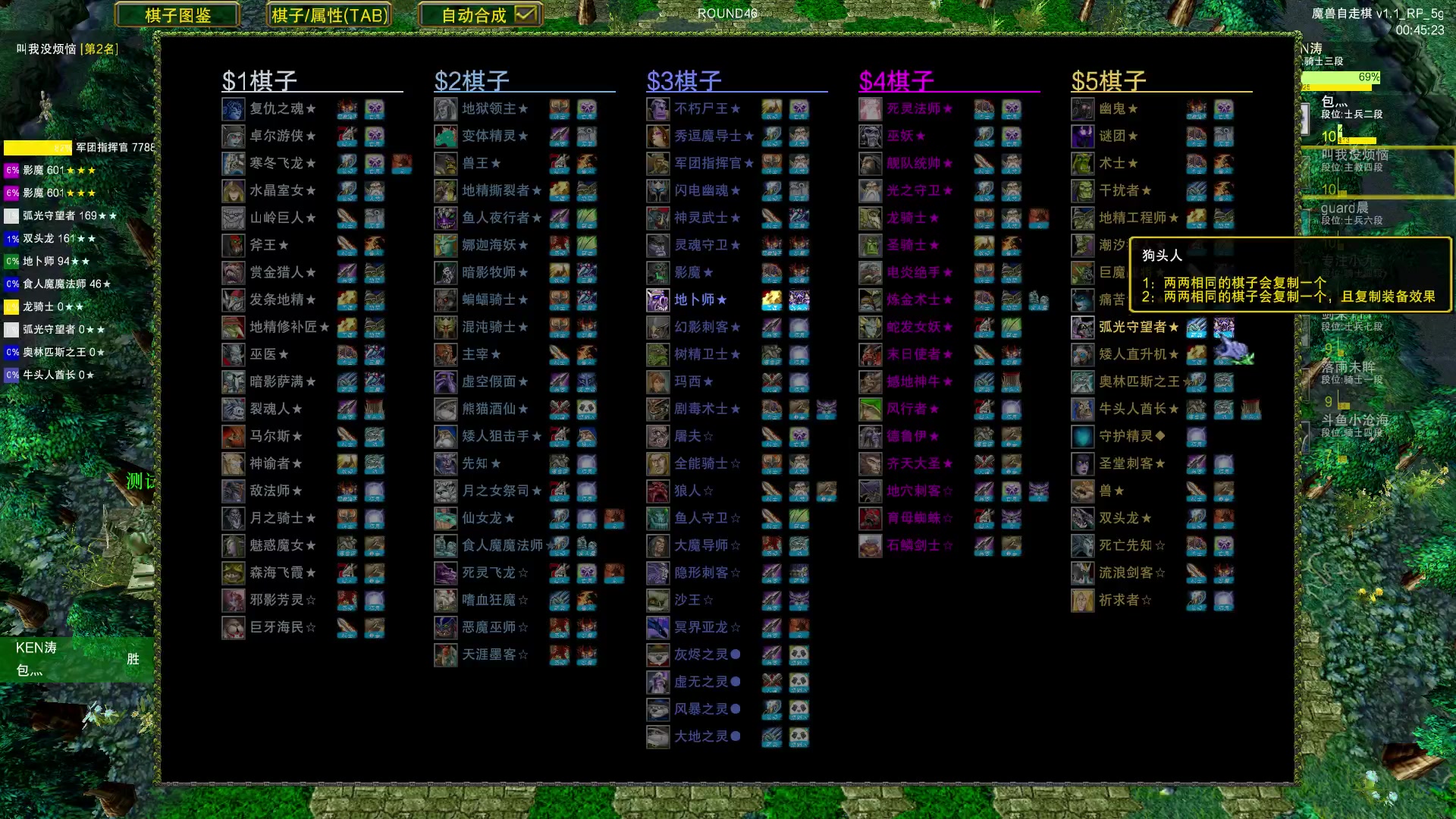 【2023-06-19 02点场】Dota小蝴蝶：挑战开始！一百把90胜率 ！