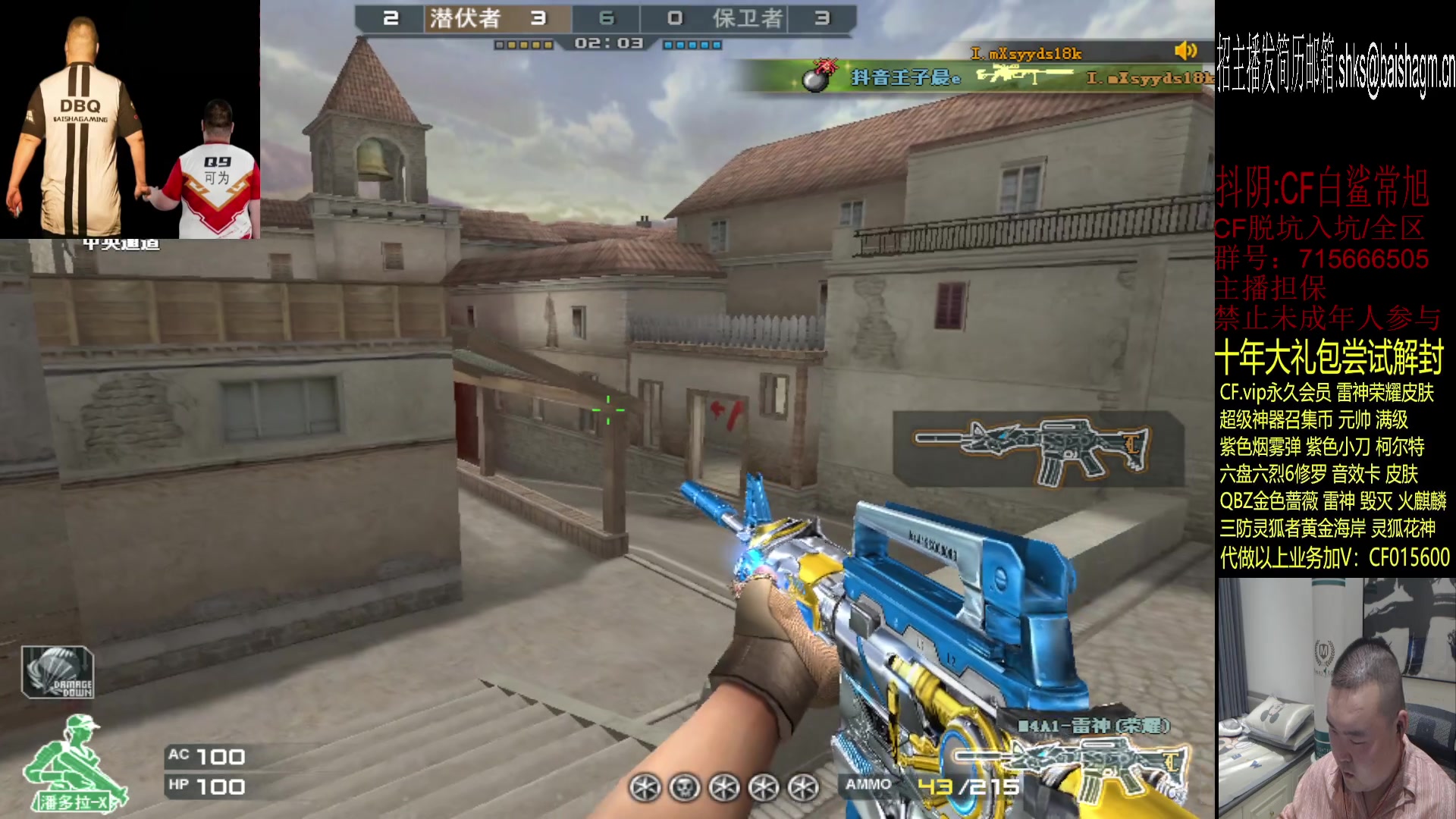 【2023-06-18 23点场】白鲨常旭DBQ：比赛开了。聊聊天吹一会。