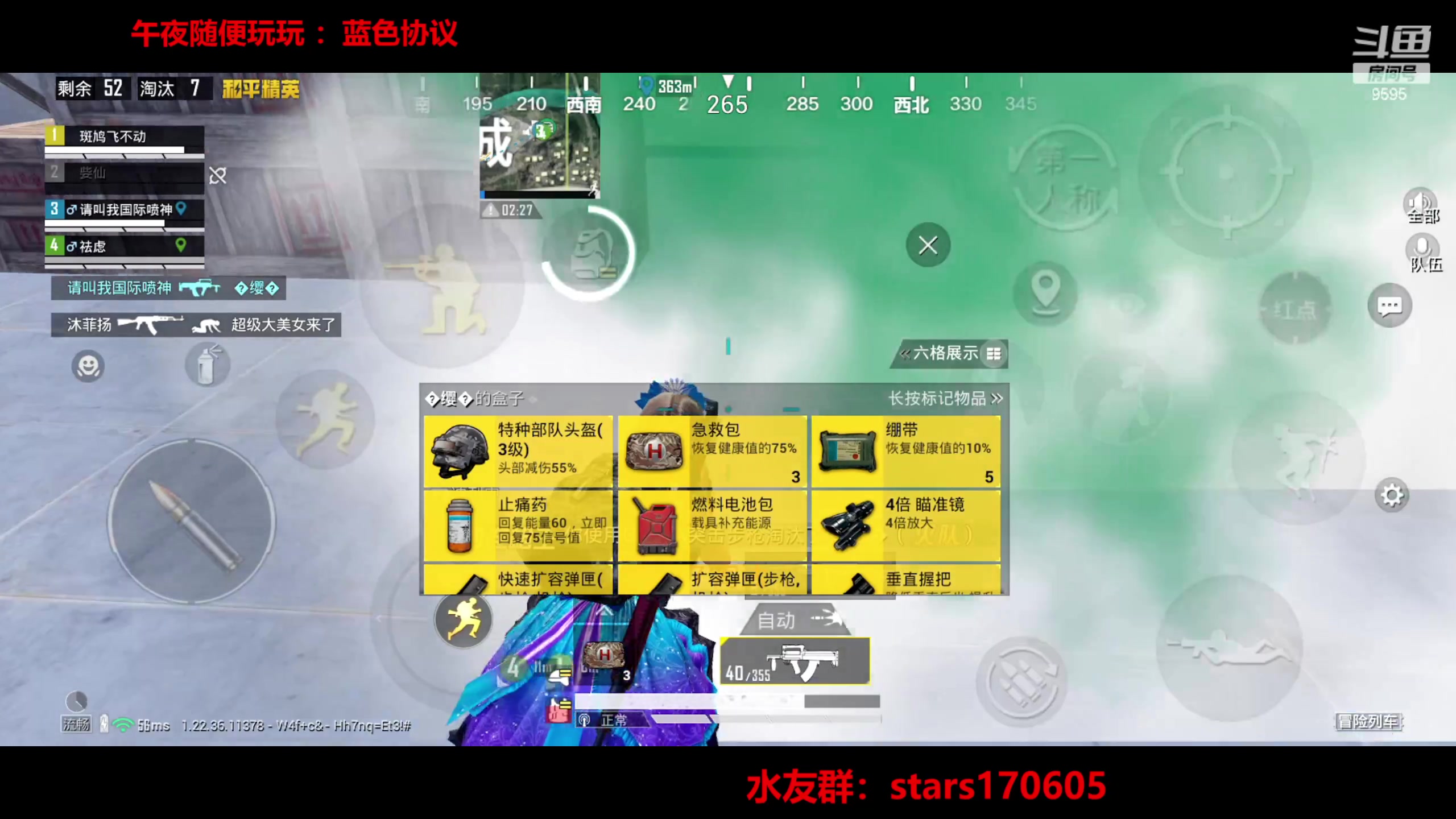 【2023-06-18 23点场】Dy花老湿：【守护手机荣光】