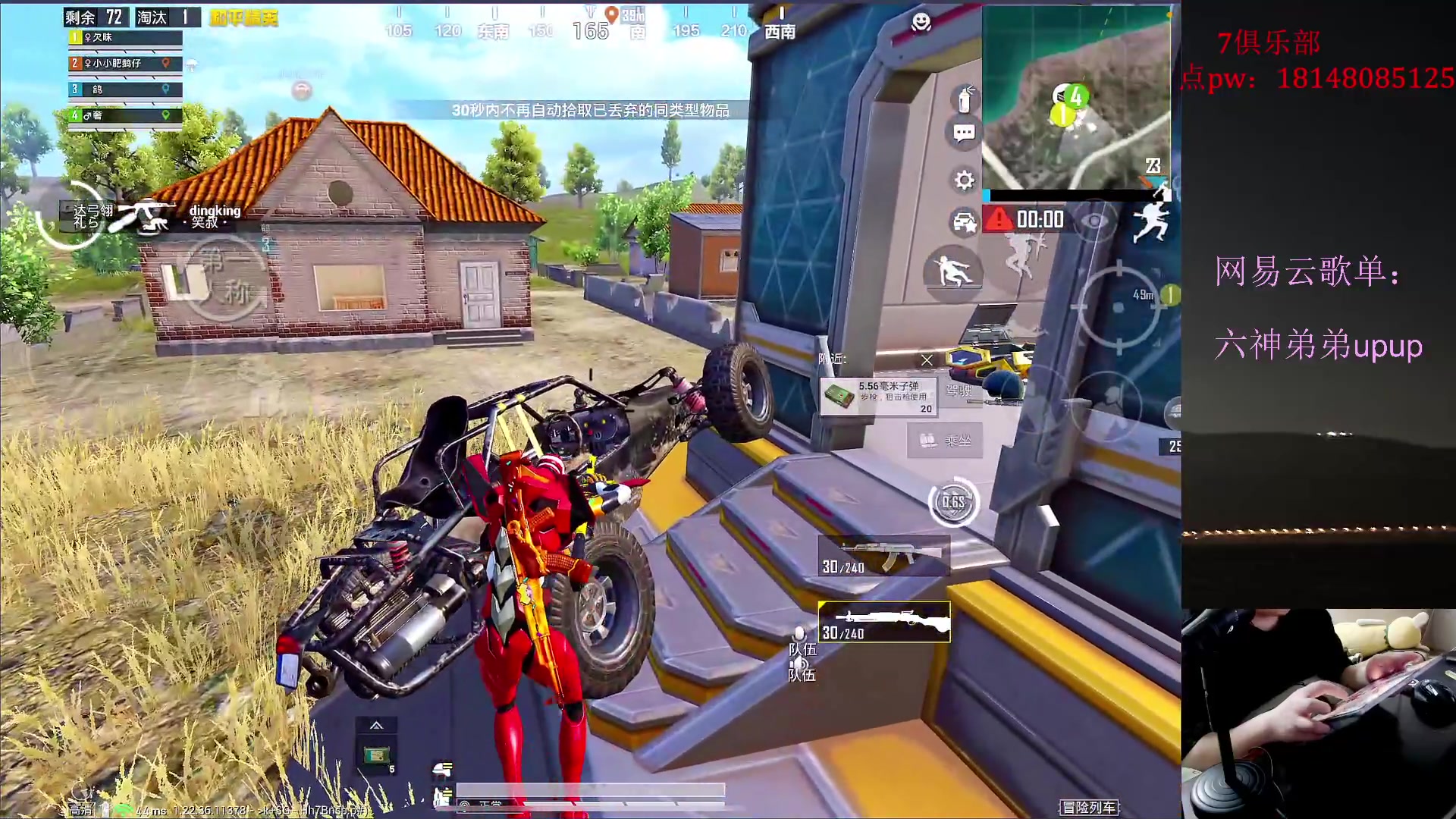 【2023-06-18 23点场】六神弟弟Tht：【1v4帮打号破纪录】