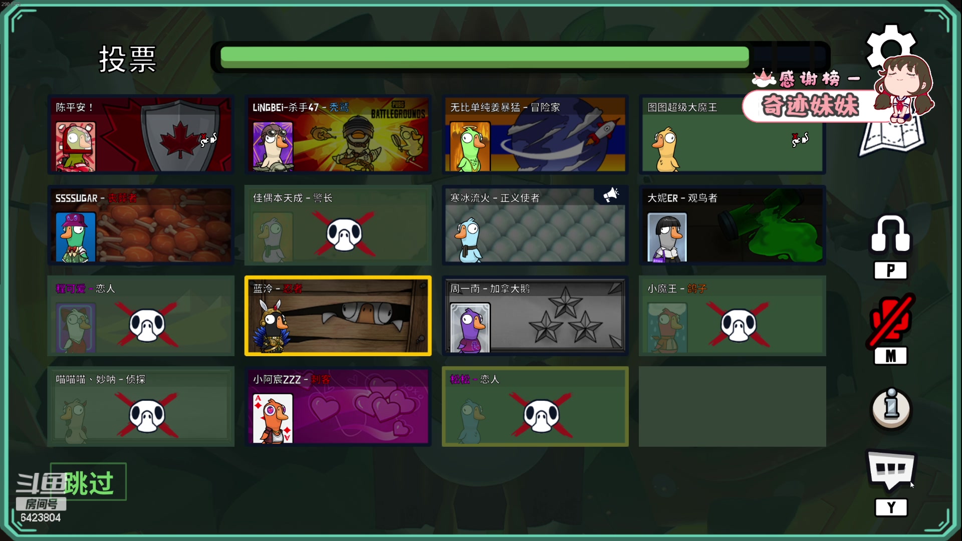 【2023-06-19 22点场】程可爱keai：屋漏偏逢连夜雨啊  呜呜呜呜呜