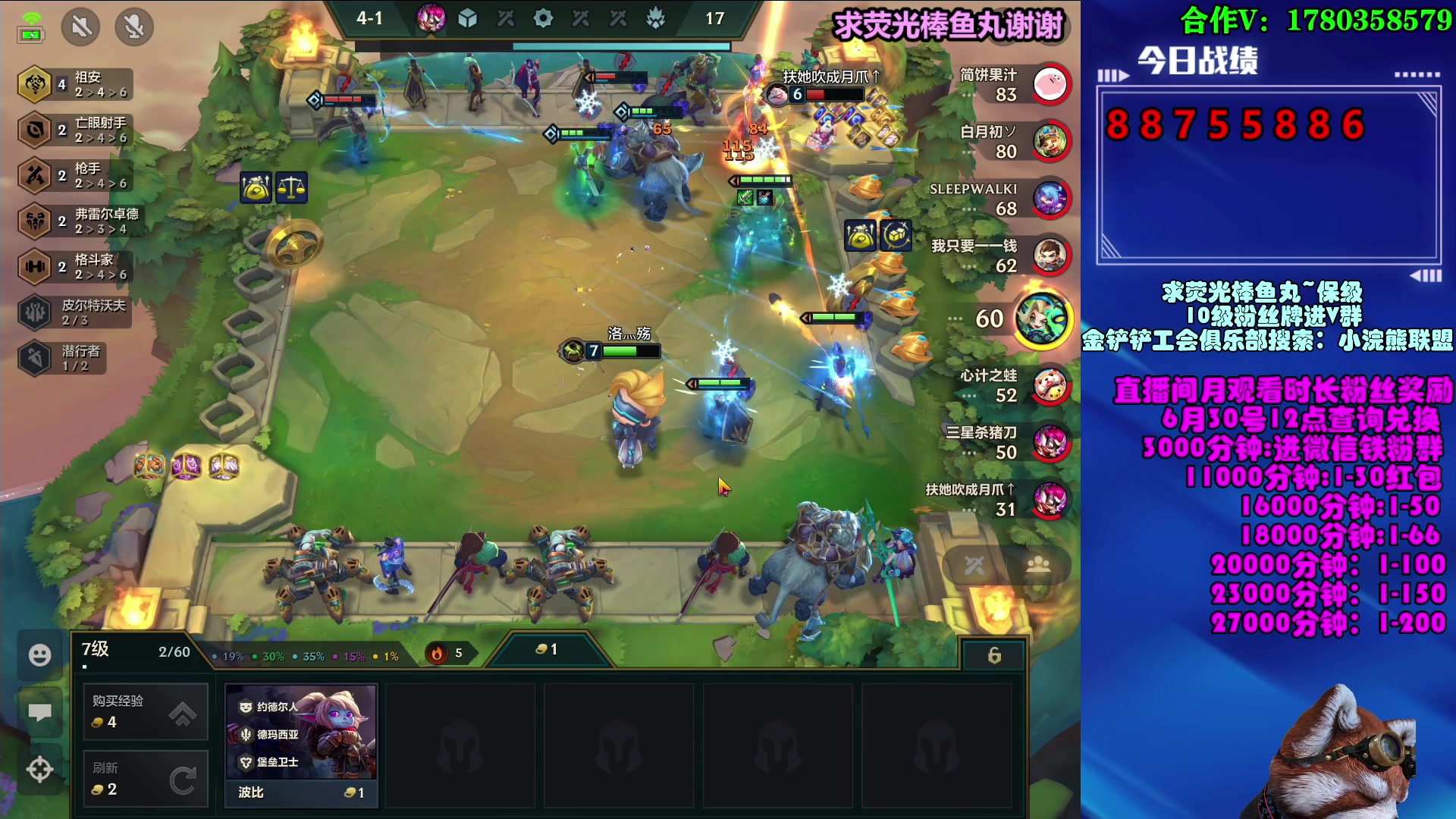 【2023-06-19 11点场】爷大干：只赌变形~95~~