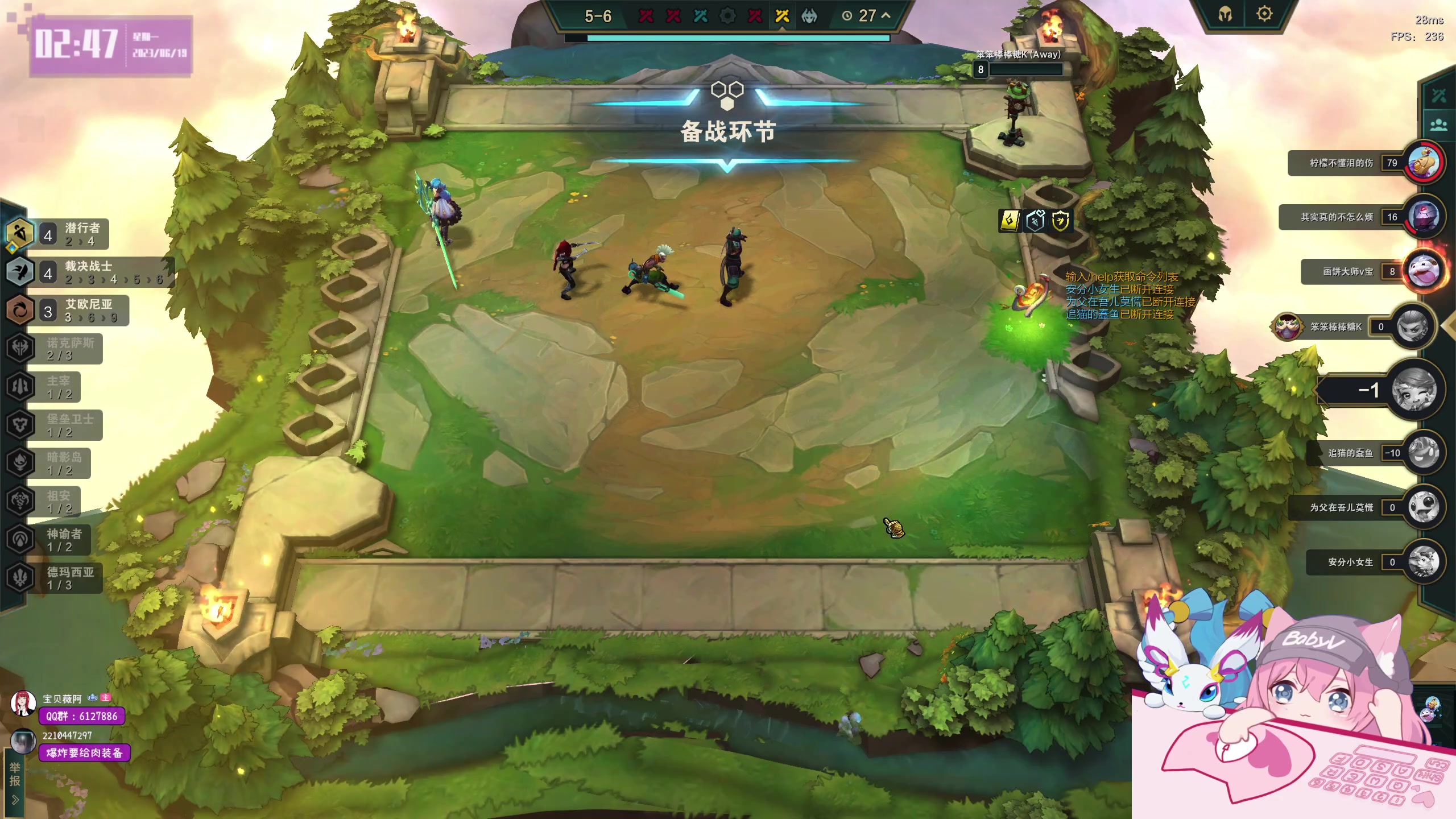 【2023-06-19 02点场】宝贝薇阿：薇薇：下午好 ~71825