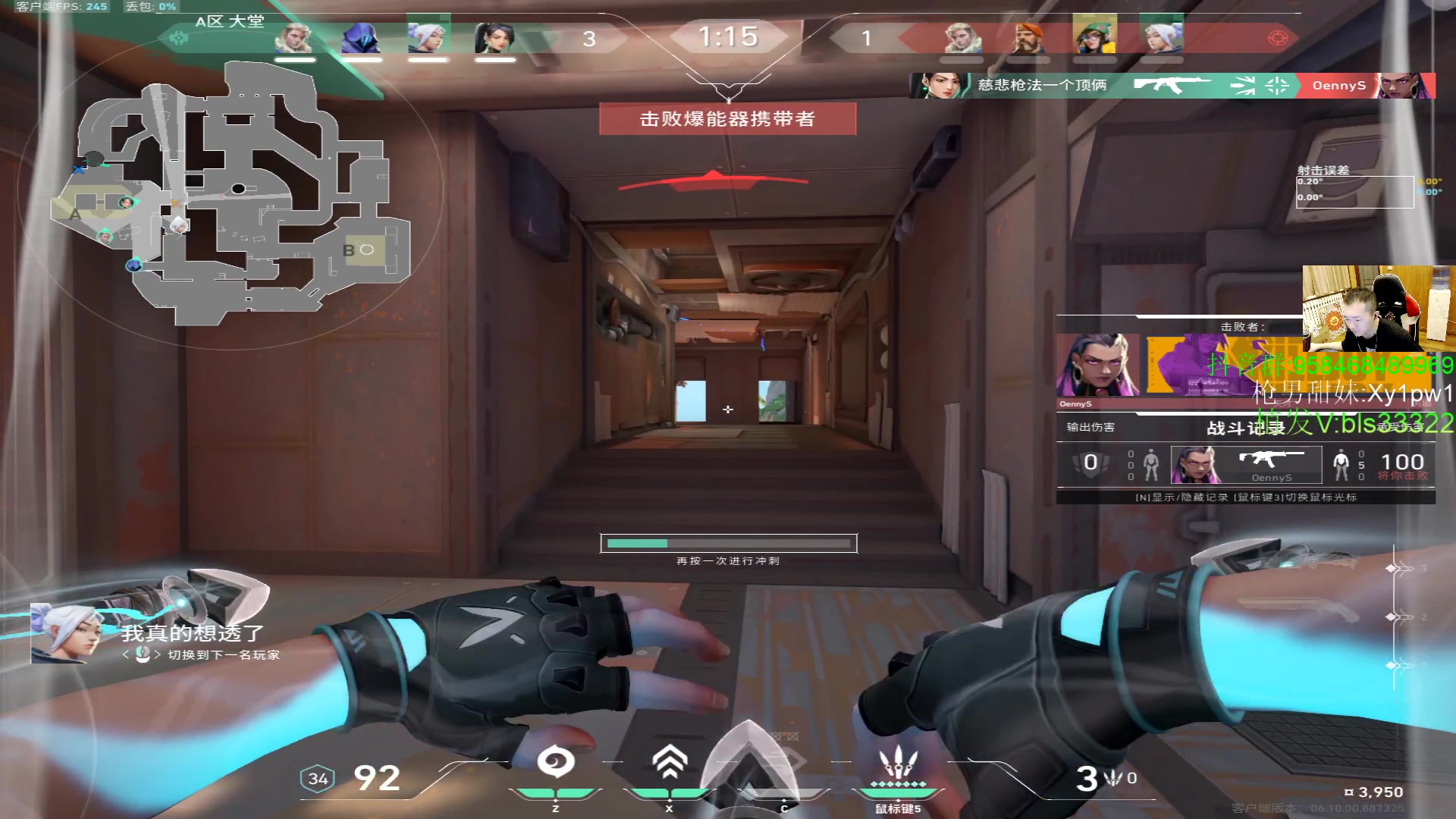 【2023-06-18 02点场】QKA付志海：✘【 QKA 】✘ 他拉出来就死