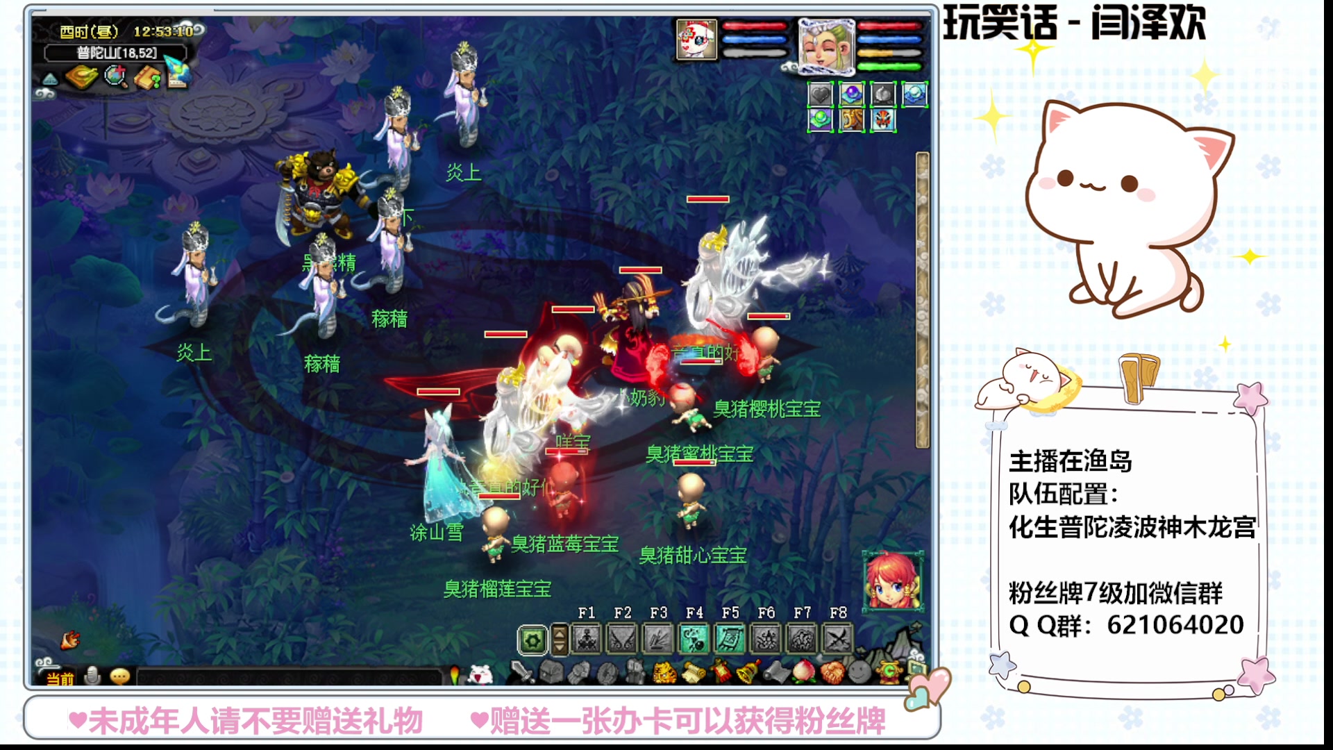 【2023-06-19 12点场】猪猪小仙女呀：渔岛永不翻车日常~