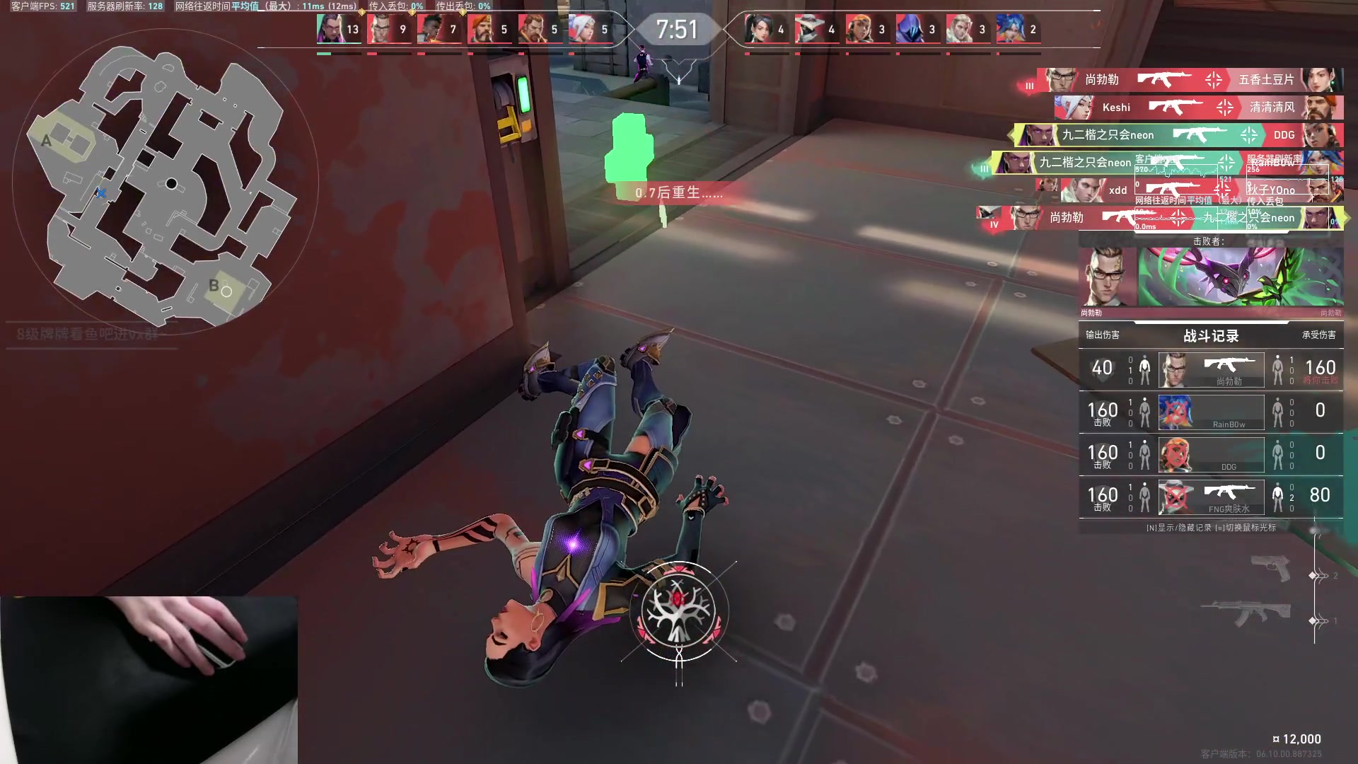 【2023-06-18 20点场】九二楷之丶92K：打瓦打瓦~绝活霓虹