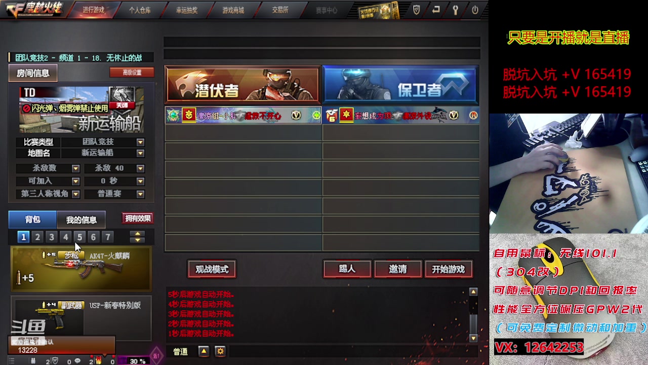 【2023-06-18 09点场】情久凄凉Cool：排位/秒上/自用最强无线io1.1