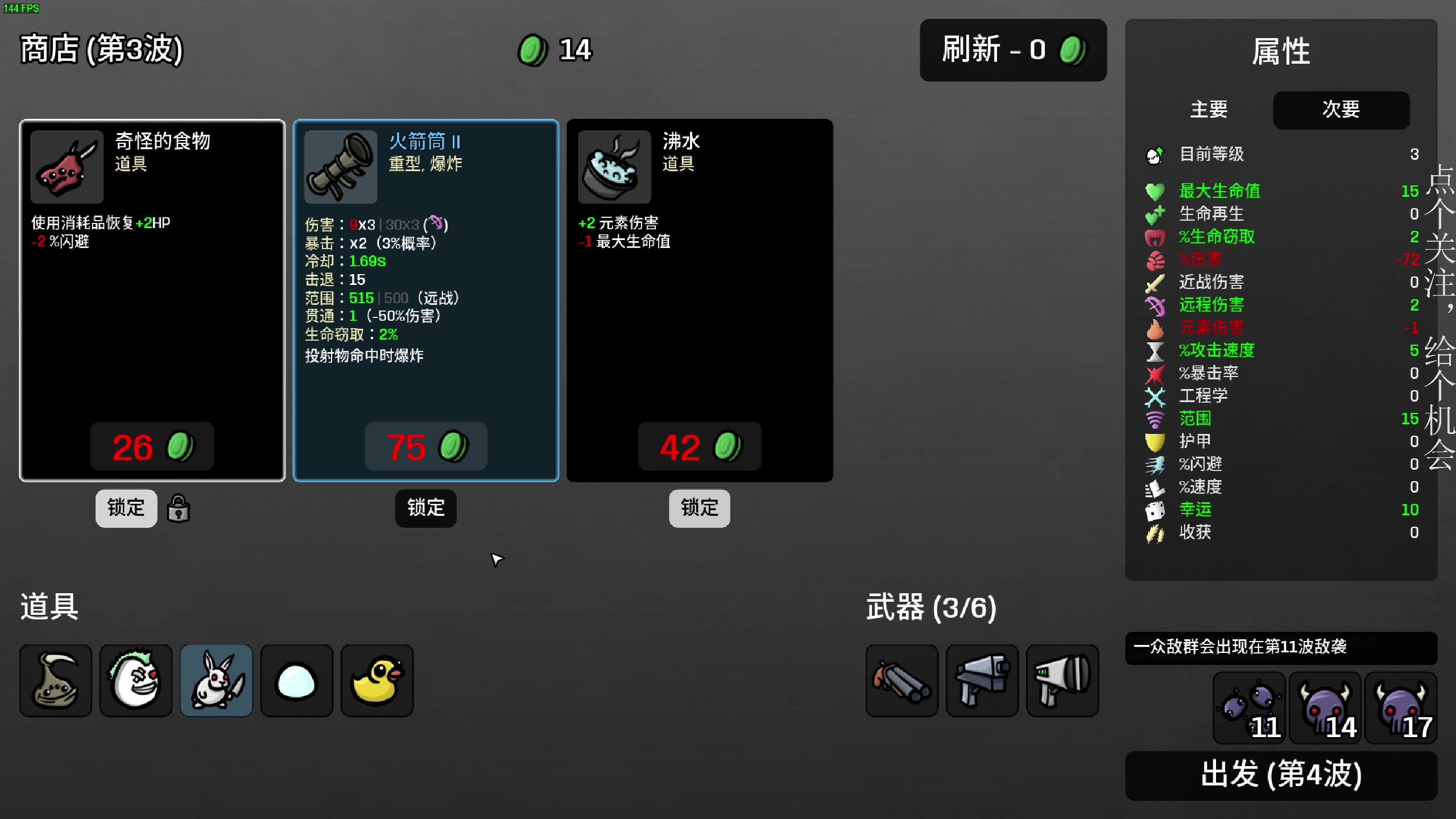 【2023-06-18 20点场】凡尘困：湮灭线 哥布林弹珠 矿坑之下