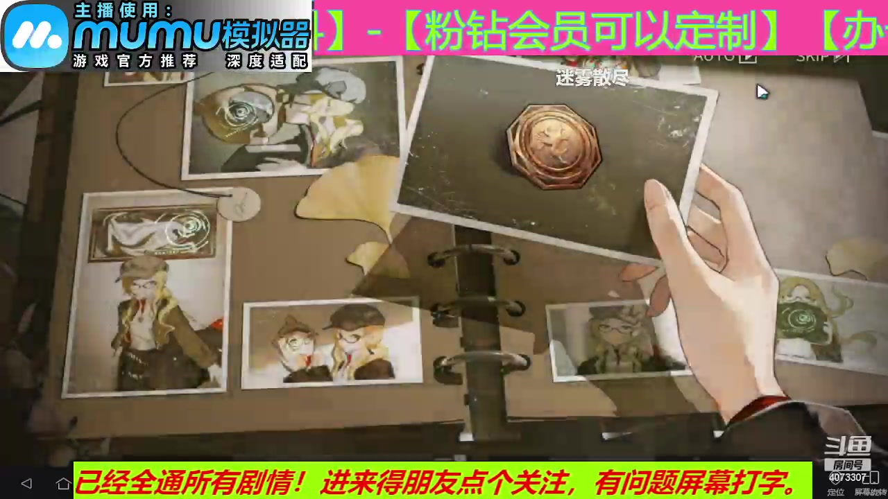 【2023-06-18 10点场】o莫羽寒：重返未来1999，努力扫空活动商店