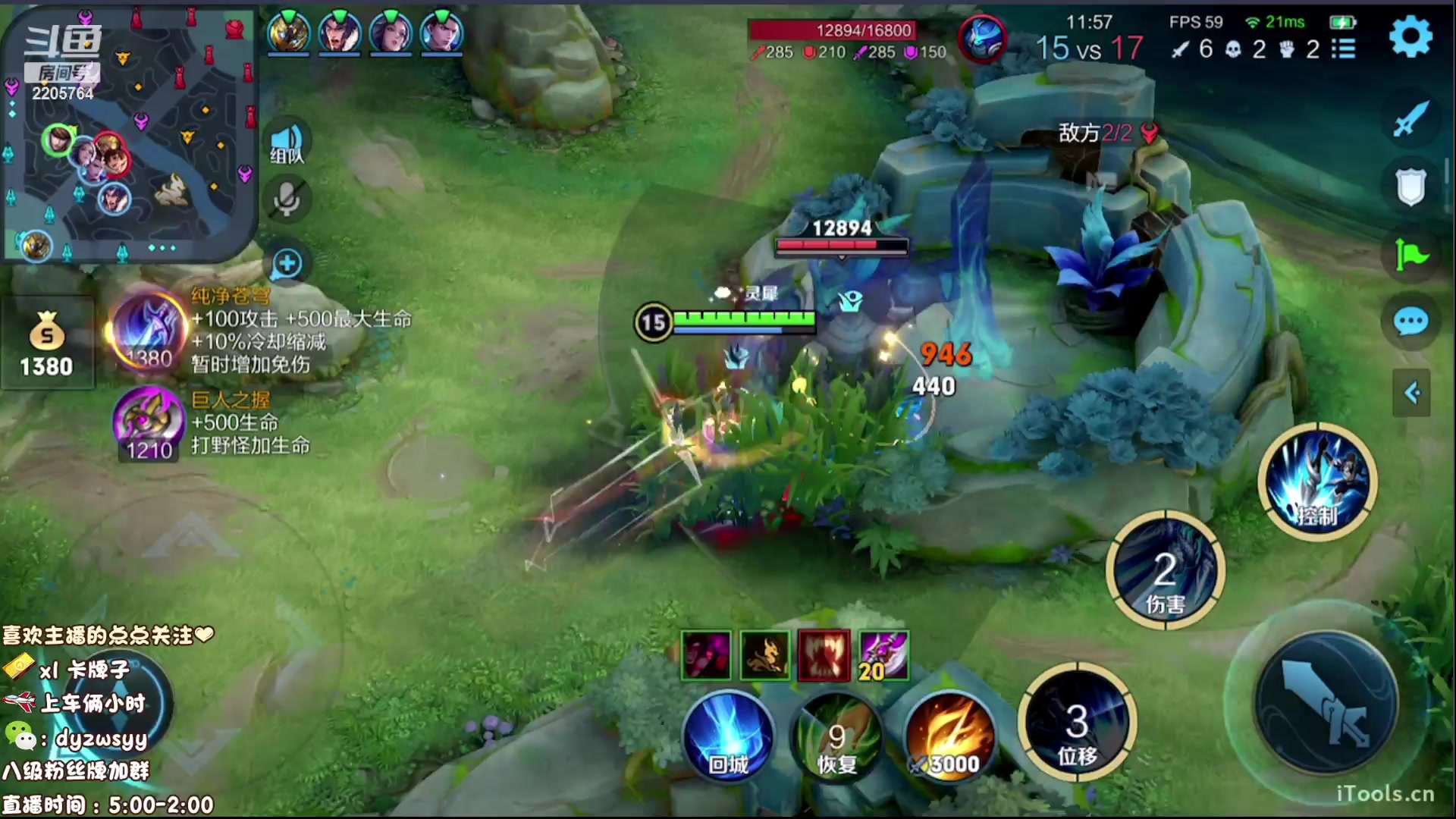 【2023-06-19 13点场】赵猥琐丶赵云导师：国服最强赵云在线教学