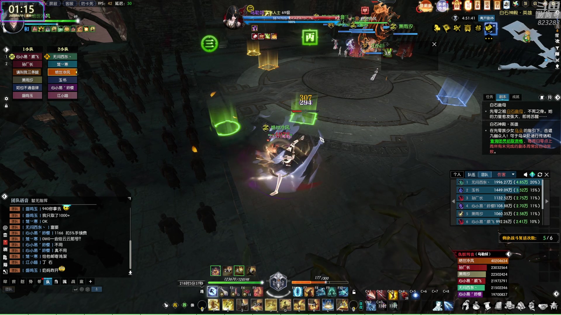 【2023-06-19 01点场】1K黄辉冯：黄辉冯：最好玩的生存游戏~